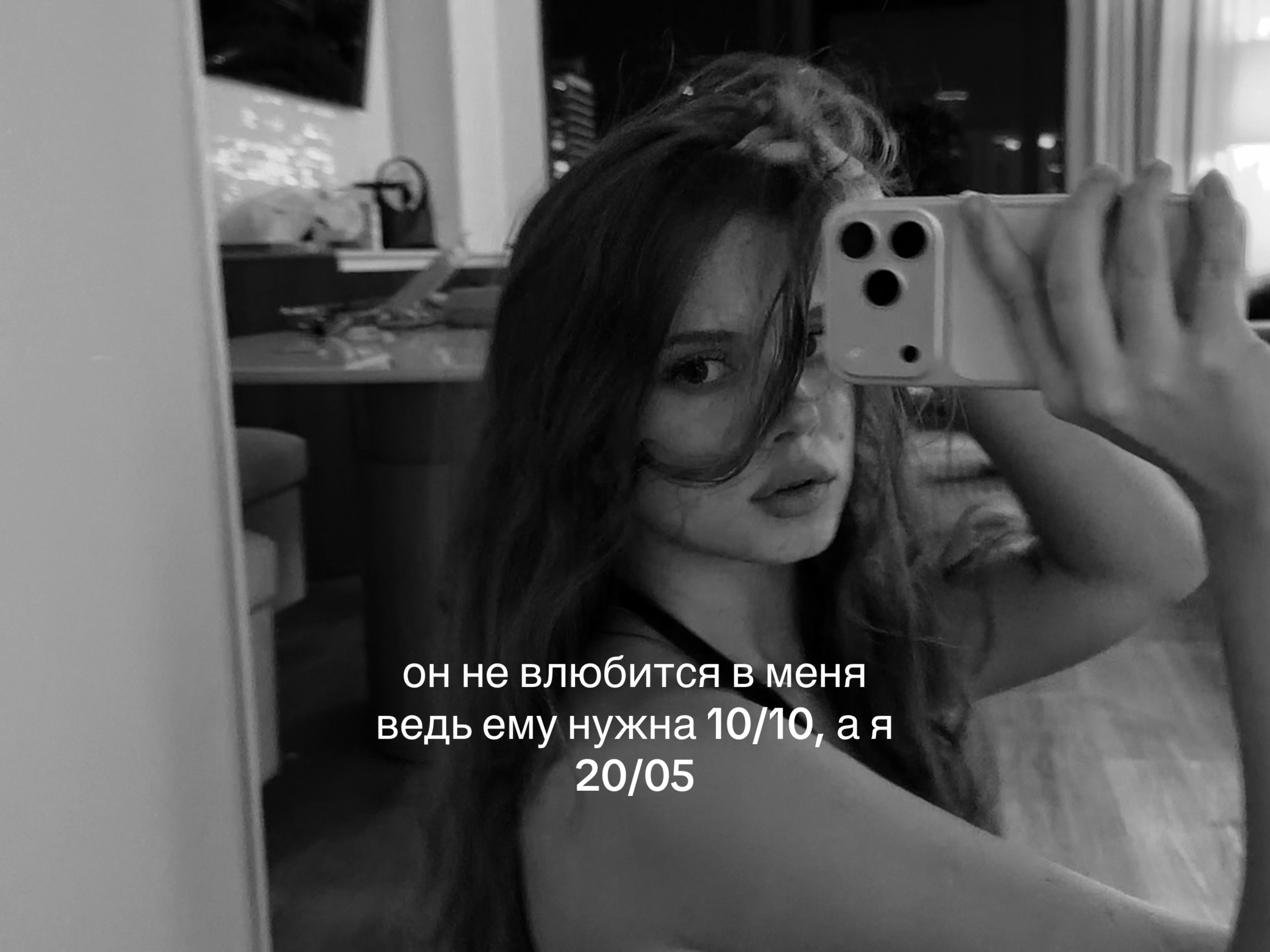 @Машку за ляжкуу ✨