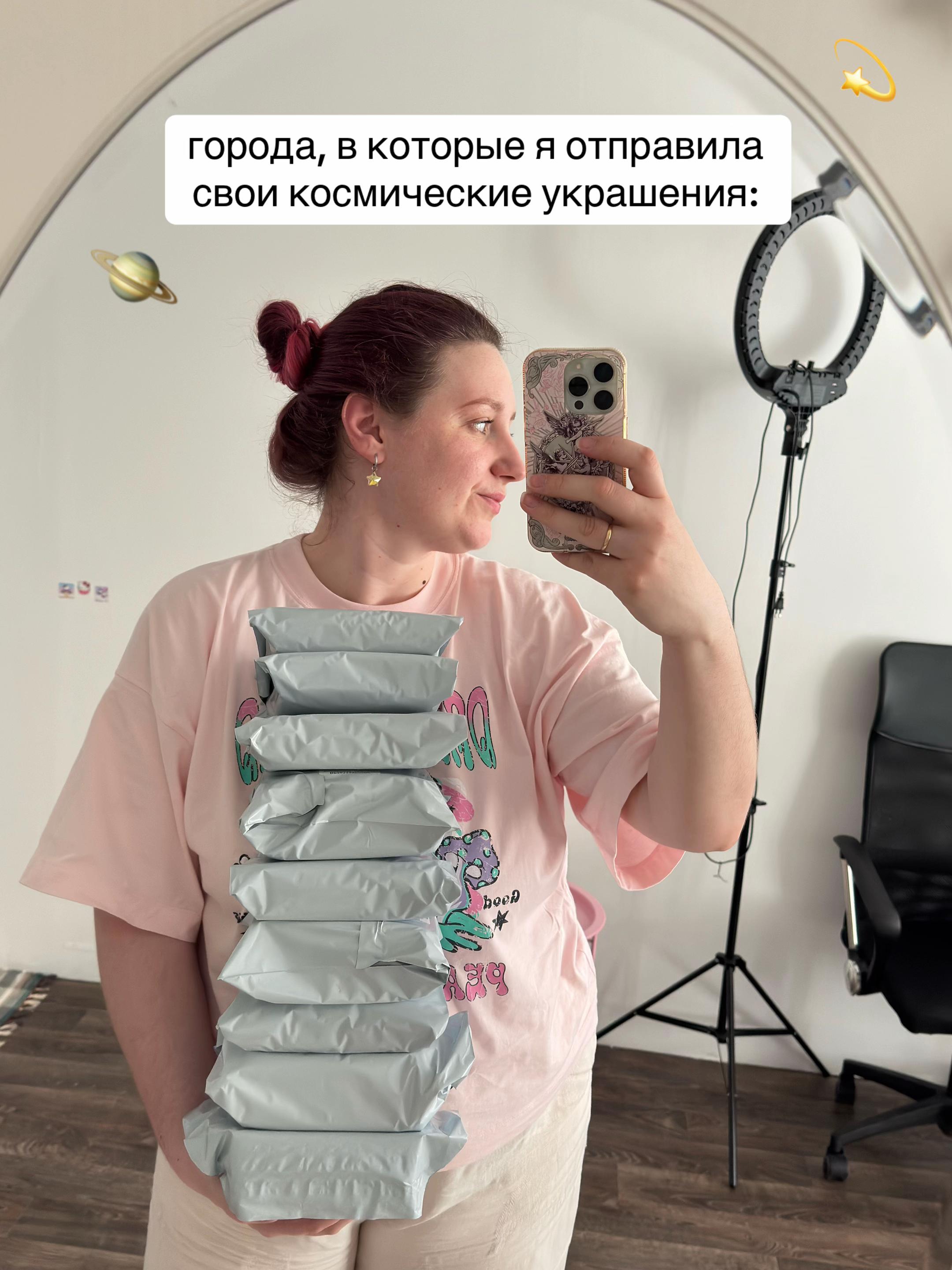 @тгк:nasta_dodo