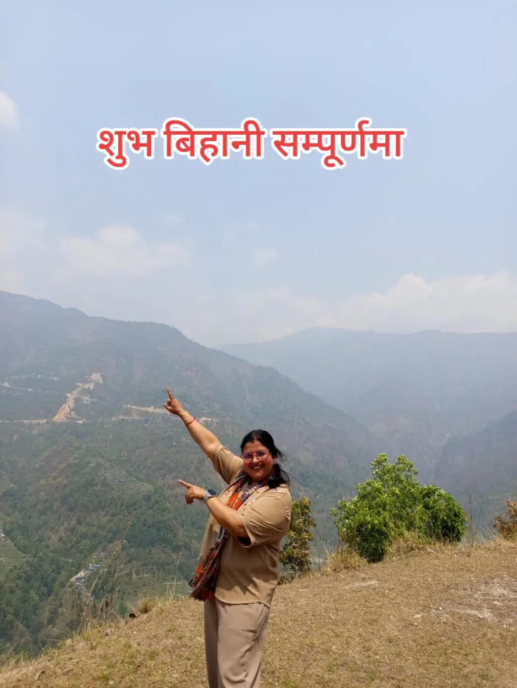 @Tara Baral