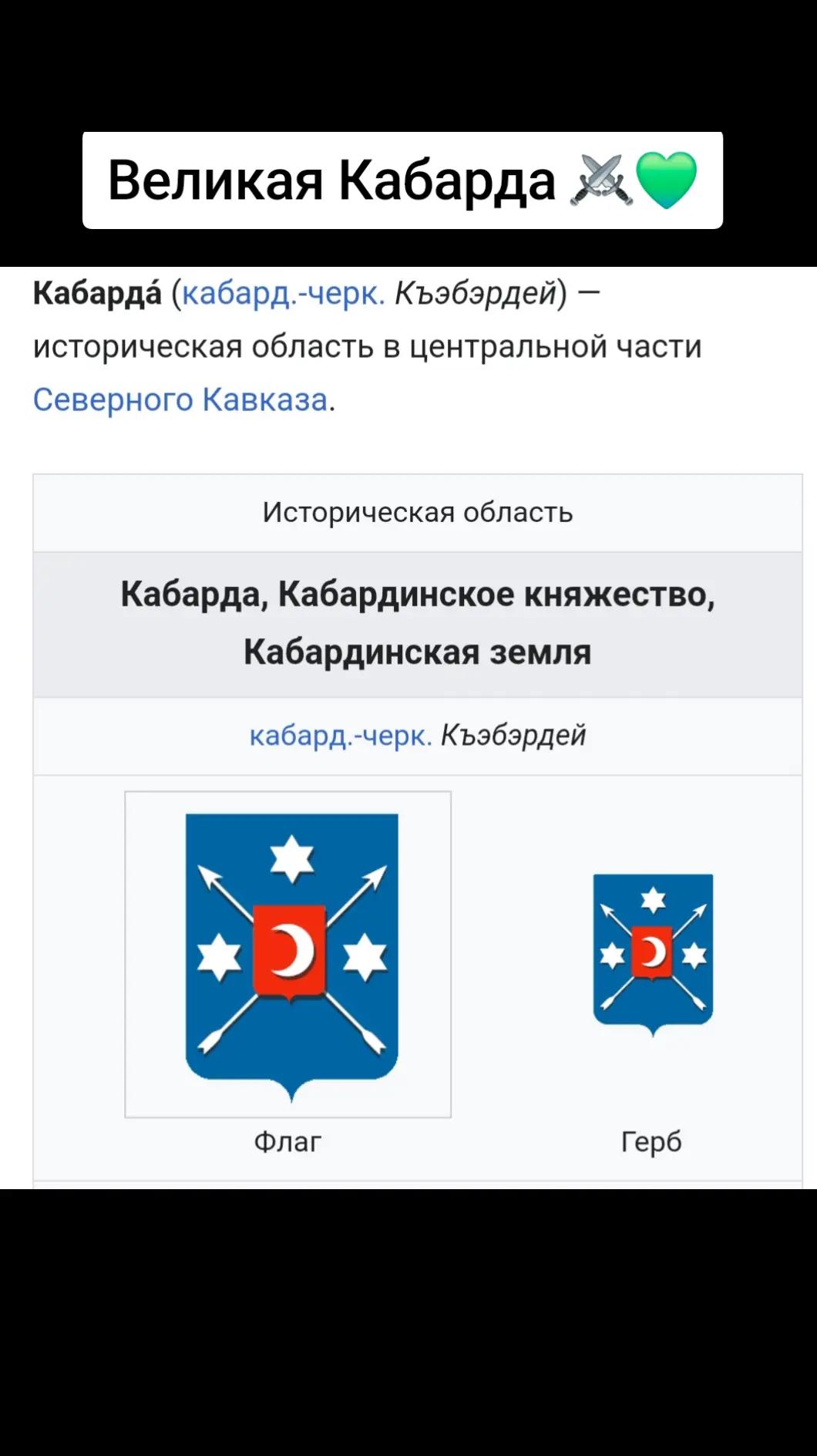 @Хаширова 👑⚔️