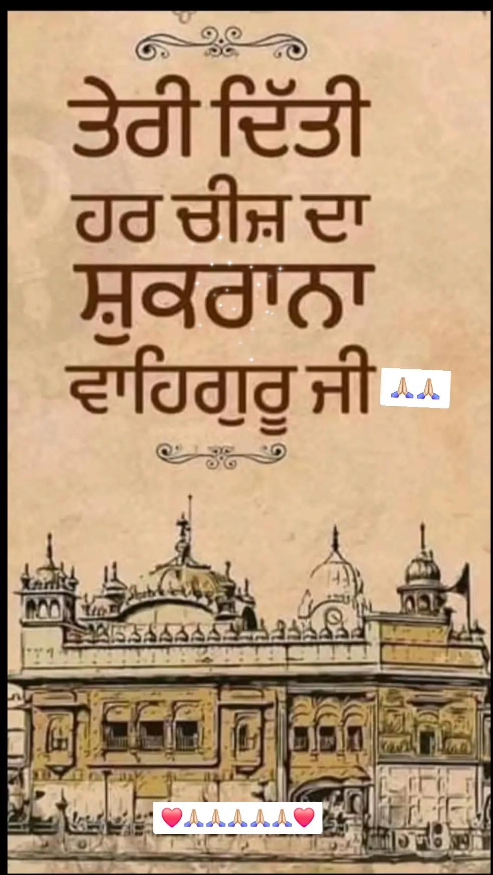 @Anuradha.ਦੁਆਬੇਆਲੇ
