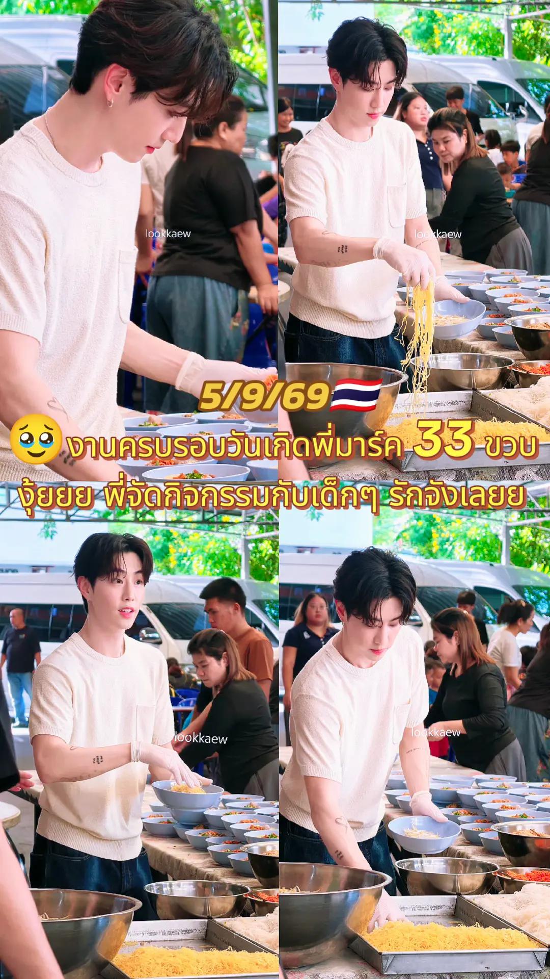 @👑Sara WangTuan💜 รัว❤️บล็อค