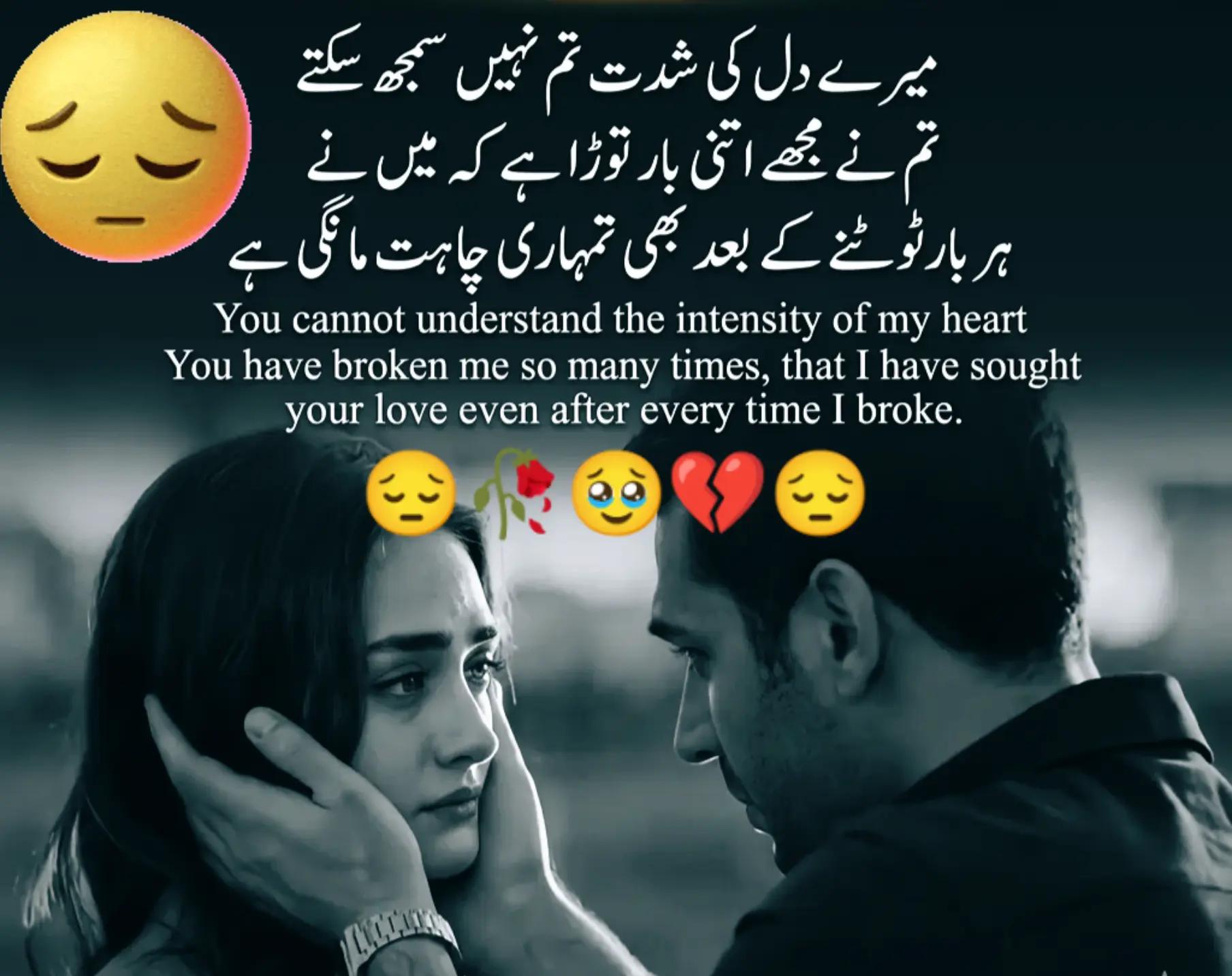 @Hassan Hussain💞