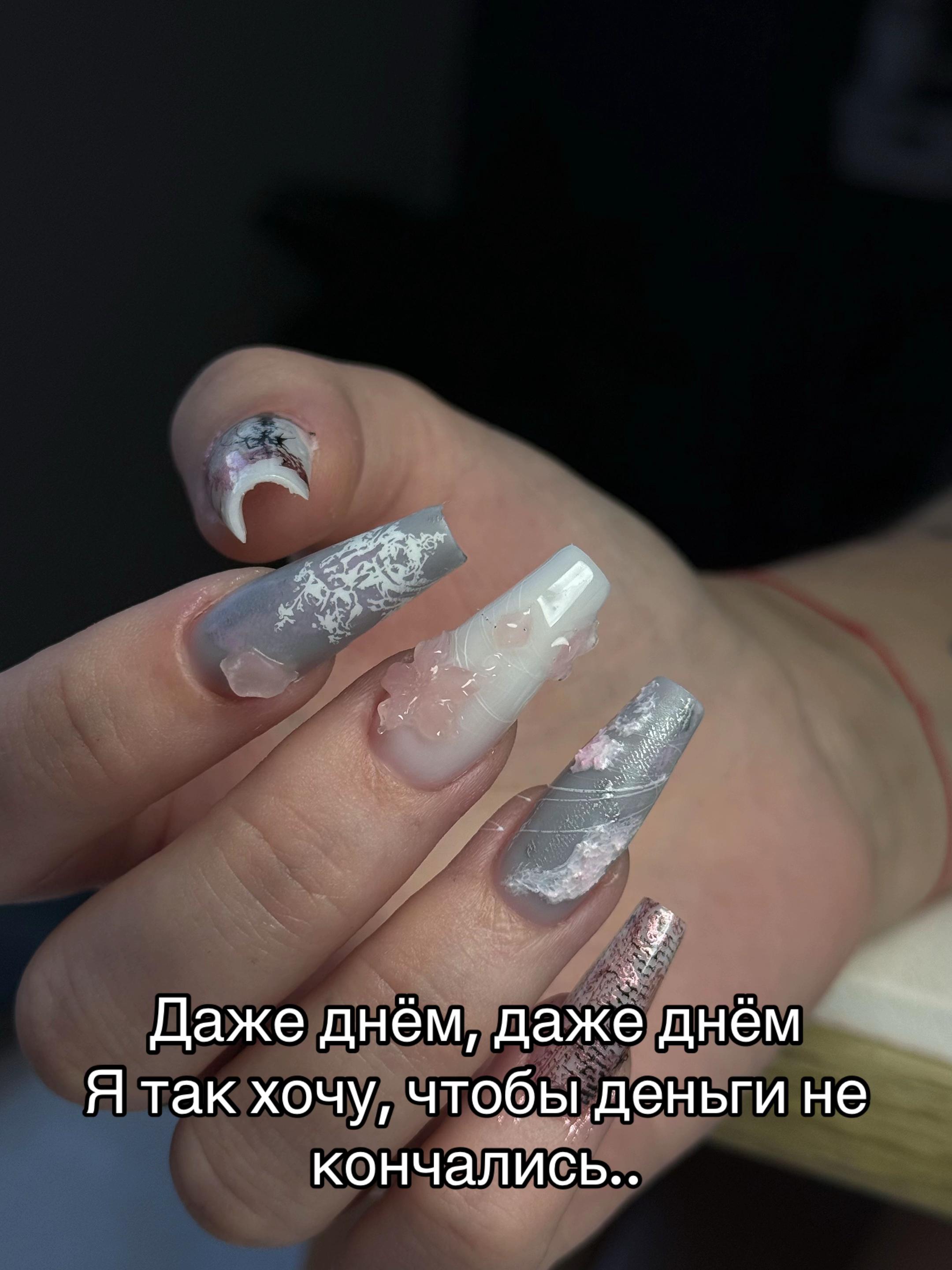 @VikSikNails | КОВРОВ