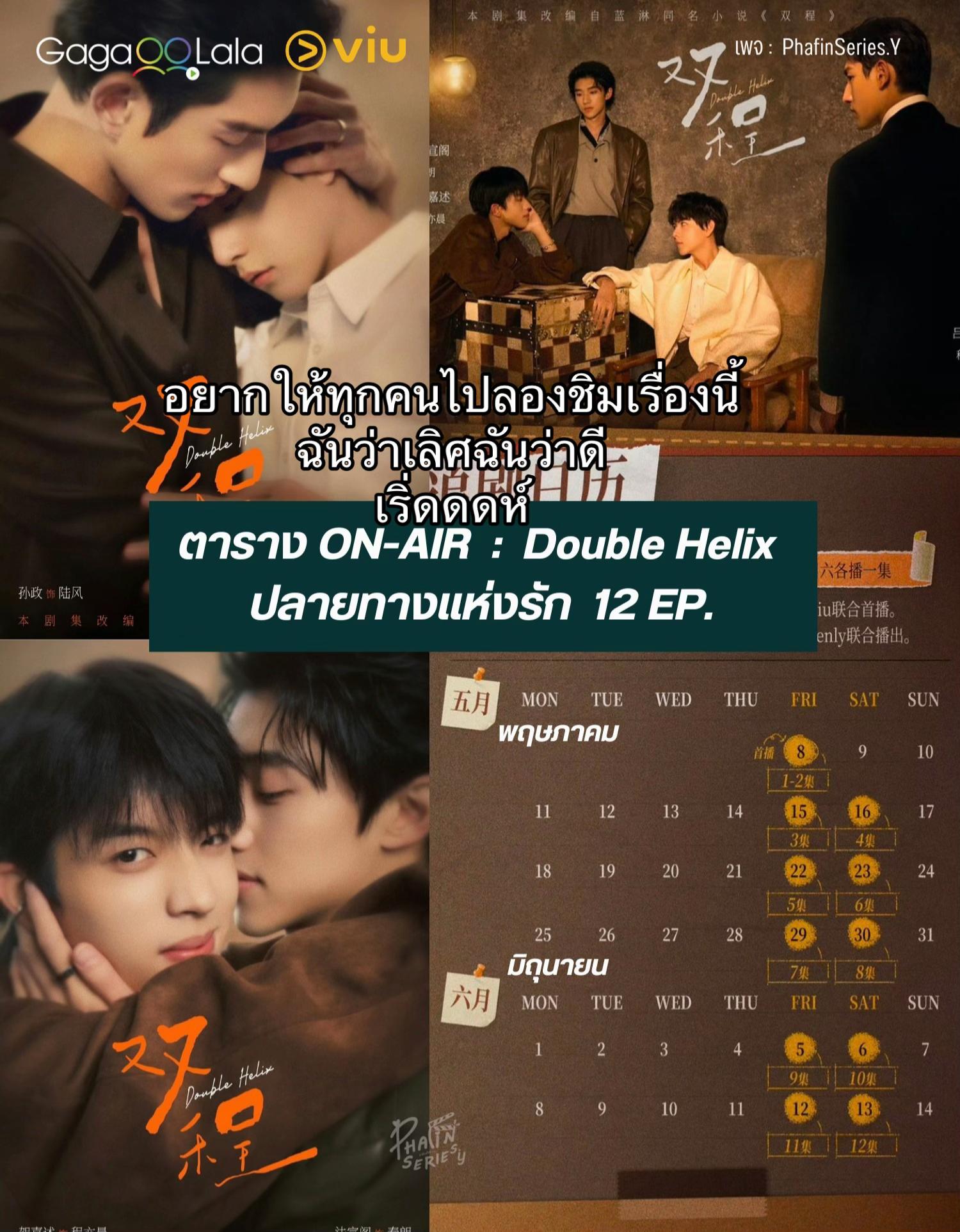 @ขอให้รวยขอให้รวย