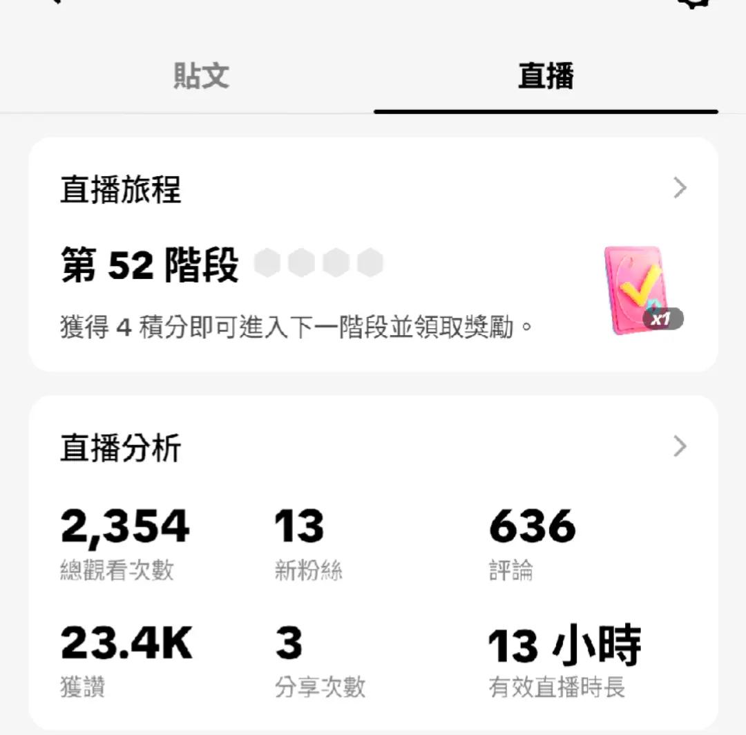 @大帳 姐