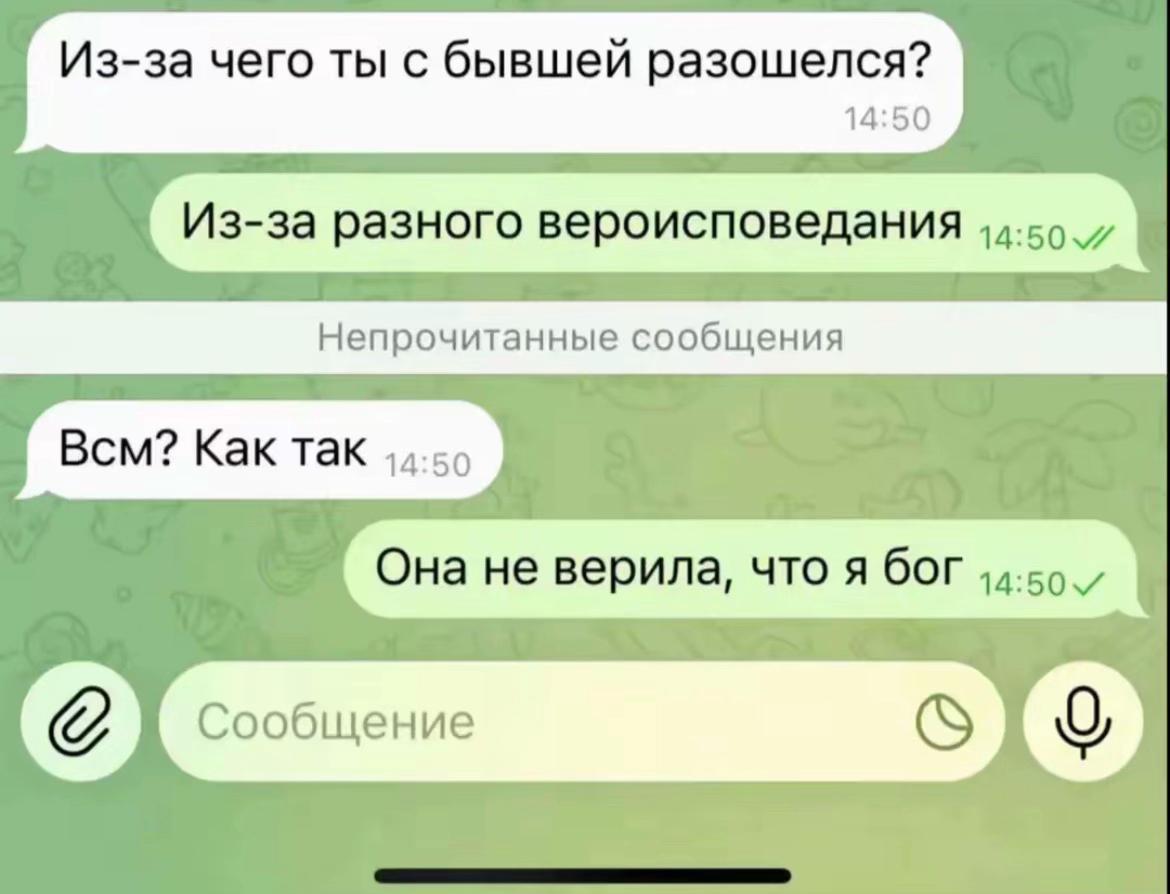 @мистр4