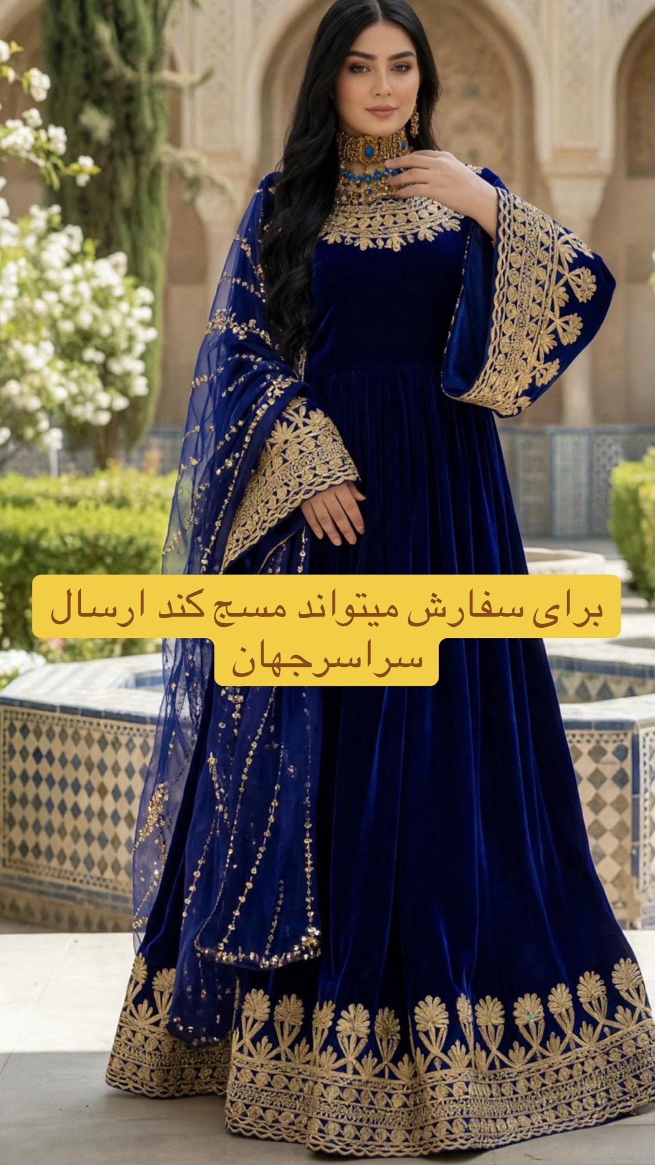@Bilal