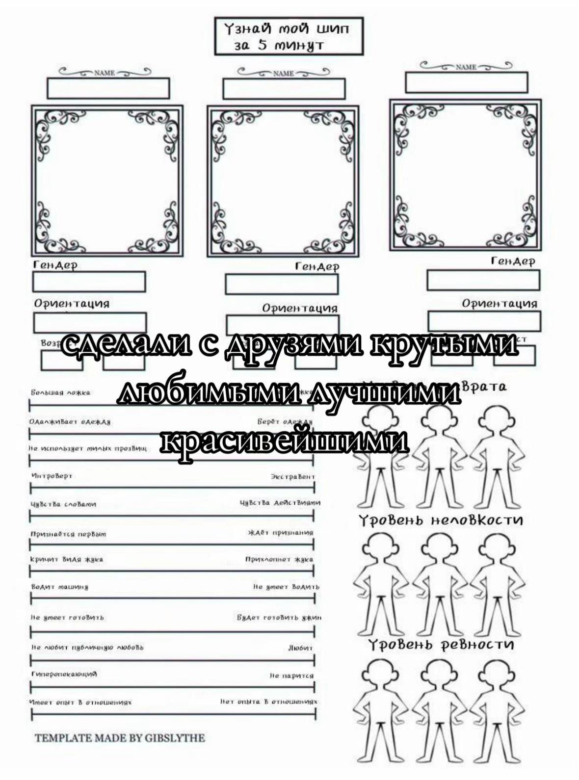 @змей ГОРЫНЫЧ 𒈒