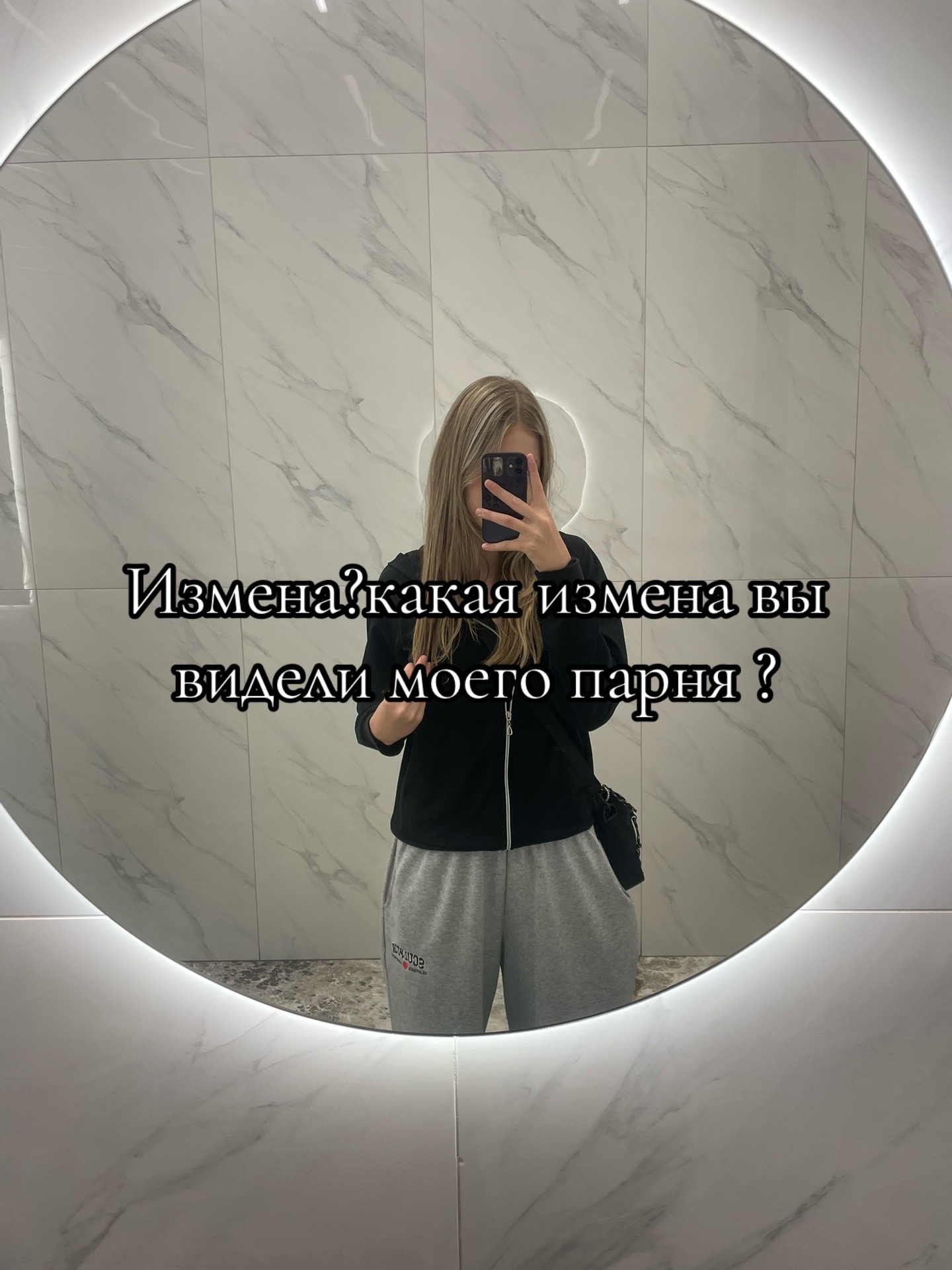 @Жека❤️🩹