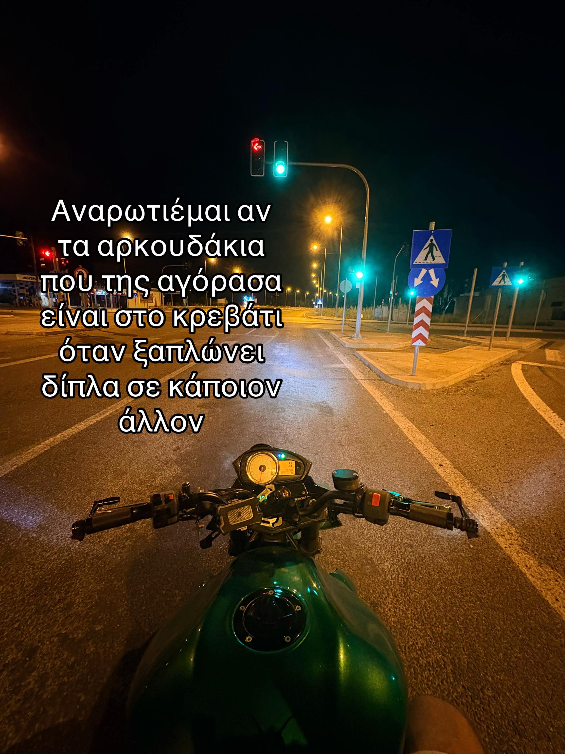 @O alvanos me to Z