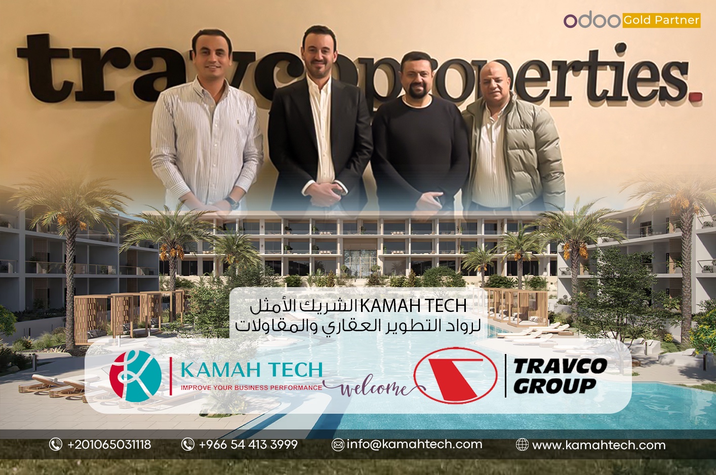 @KamahTech
