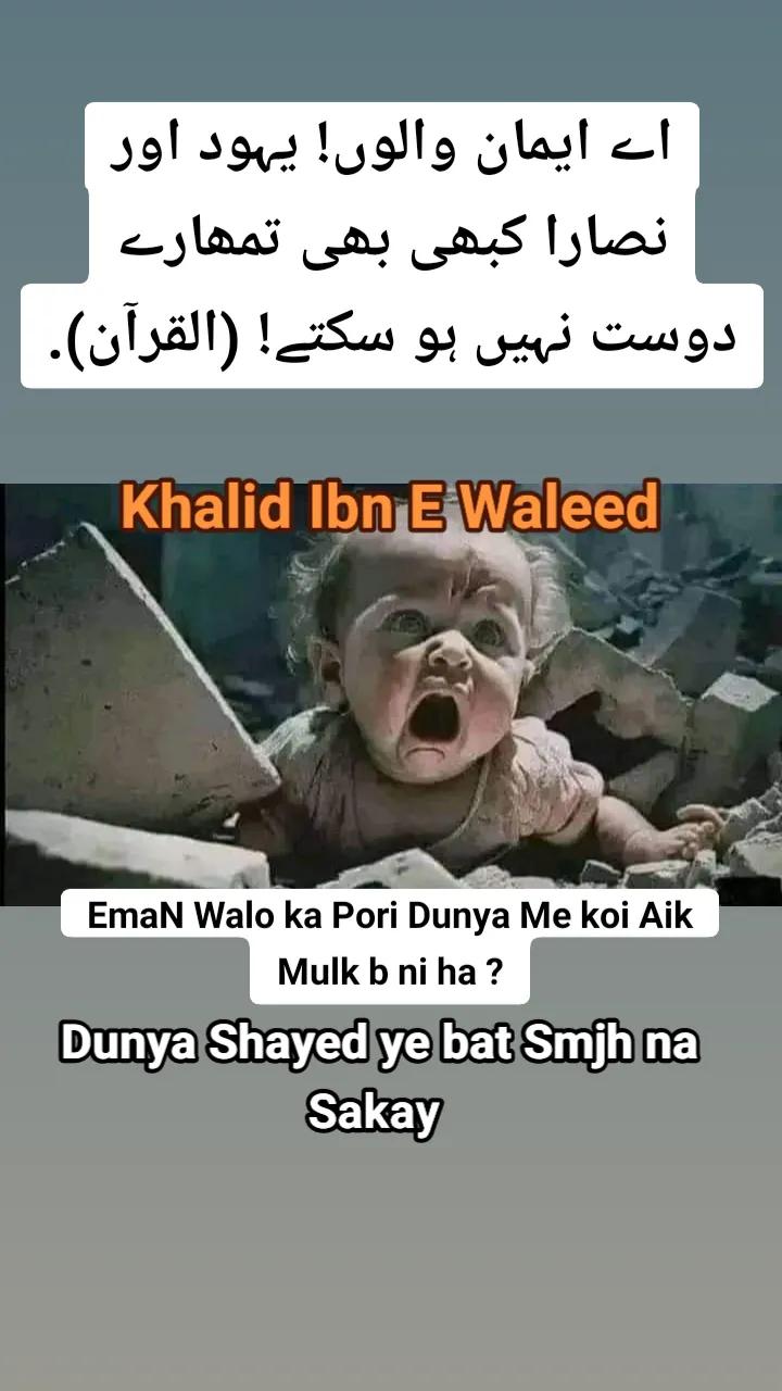 @It's Raja Sajjad