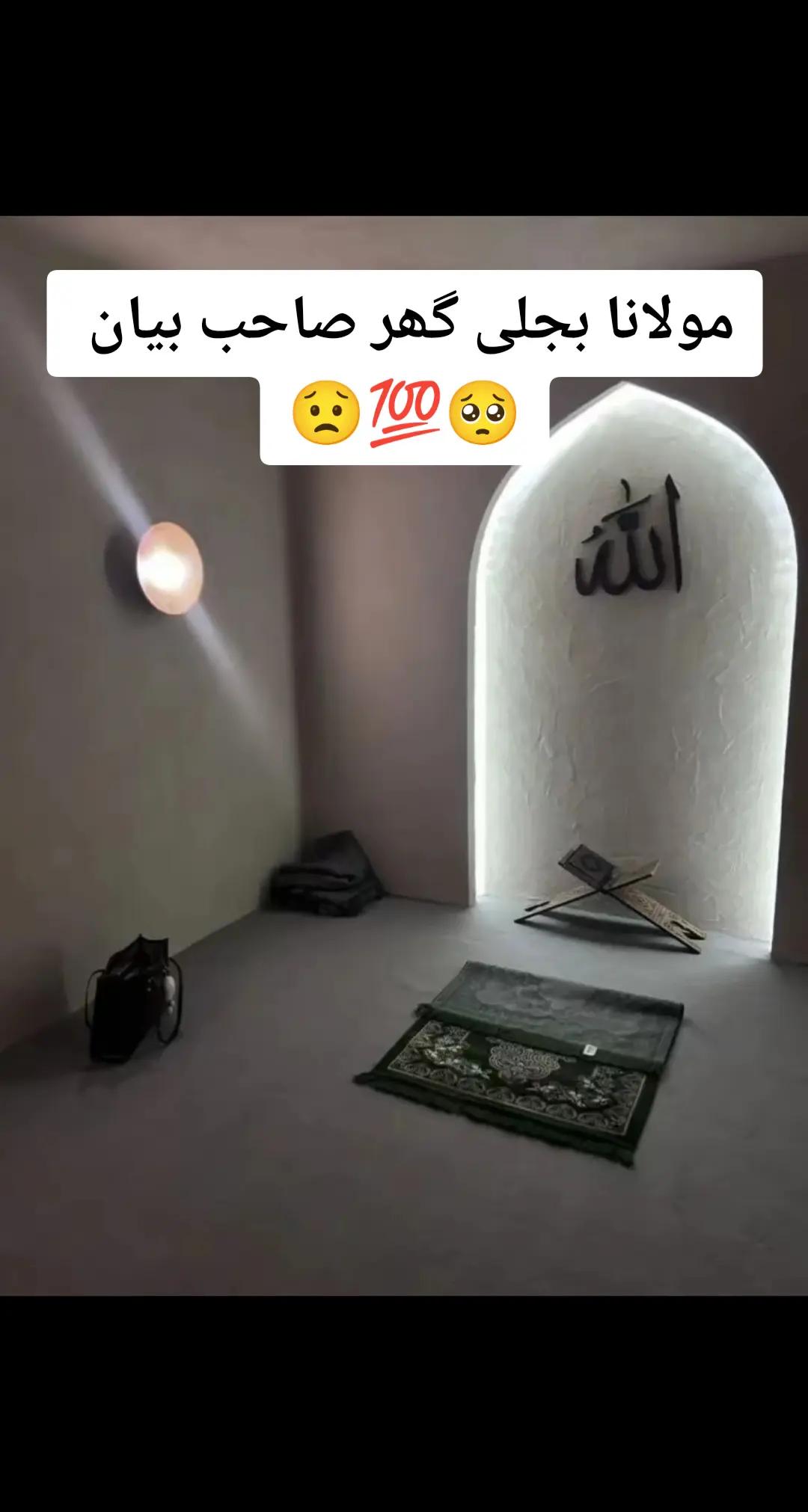 @☝️🕋 Naveed Islamic World 🕋☝️