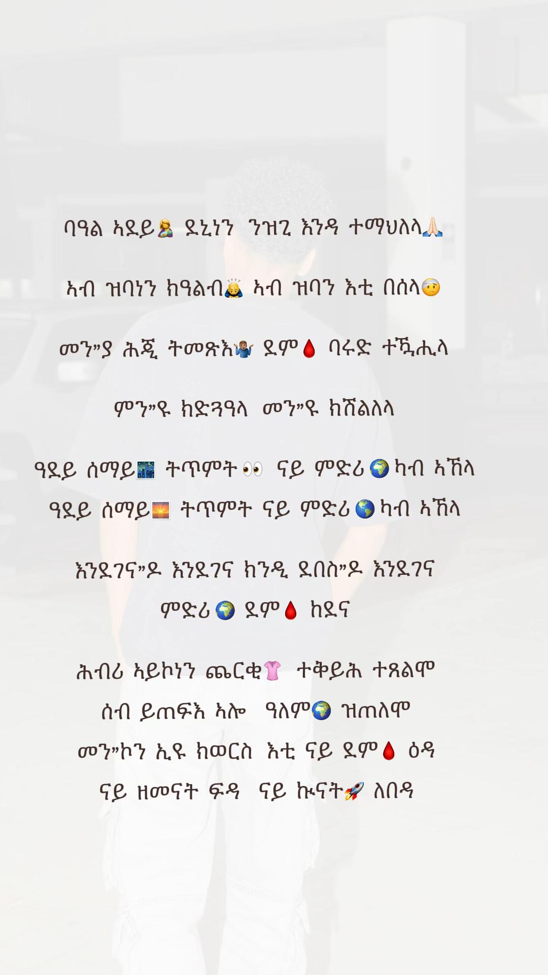 @ኣRTEታ