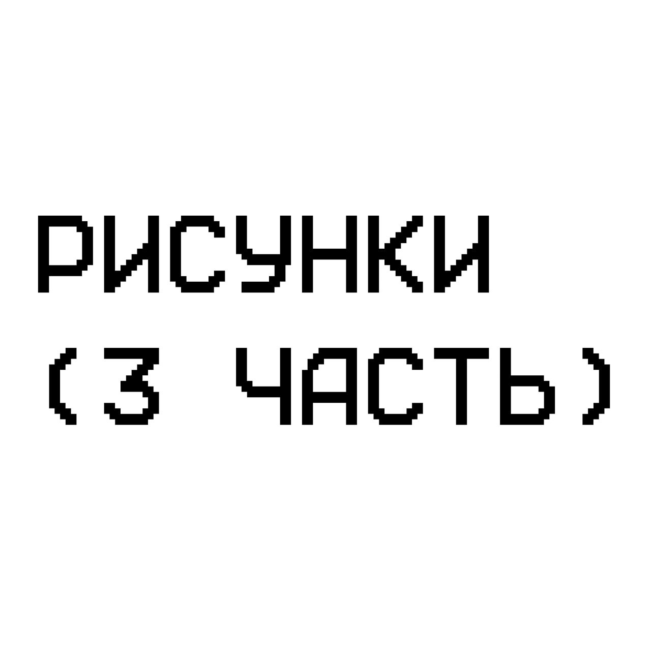 @абнимаца🫐