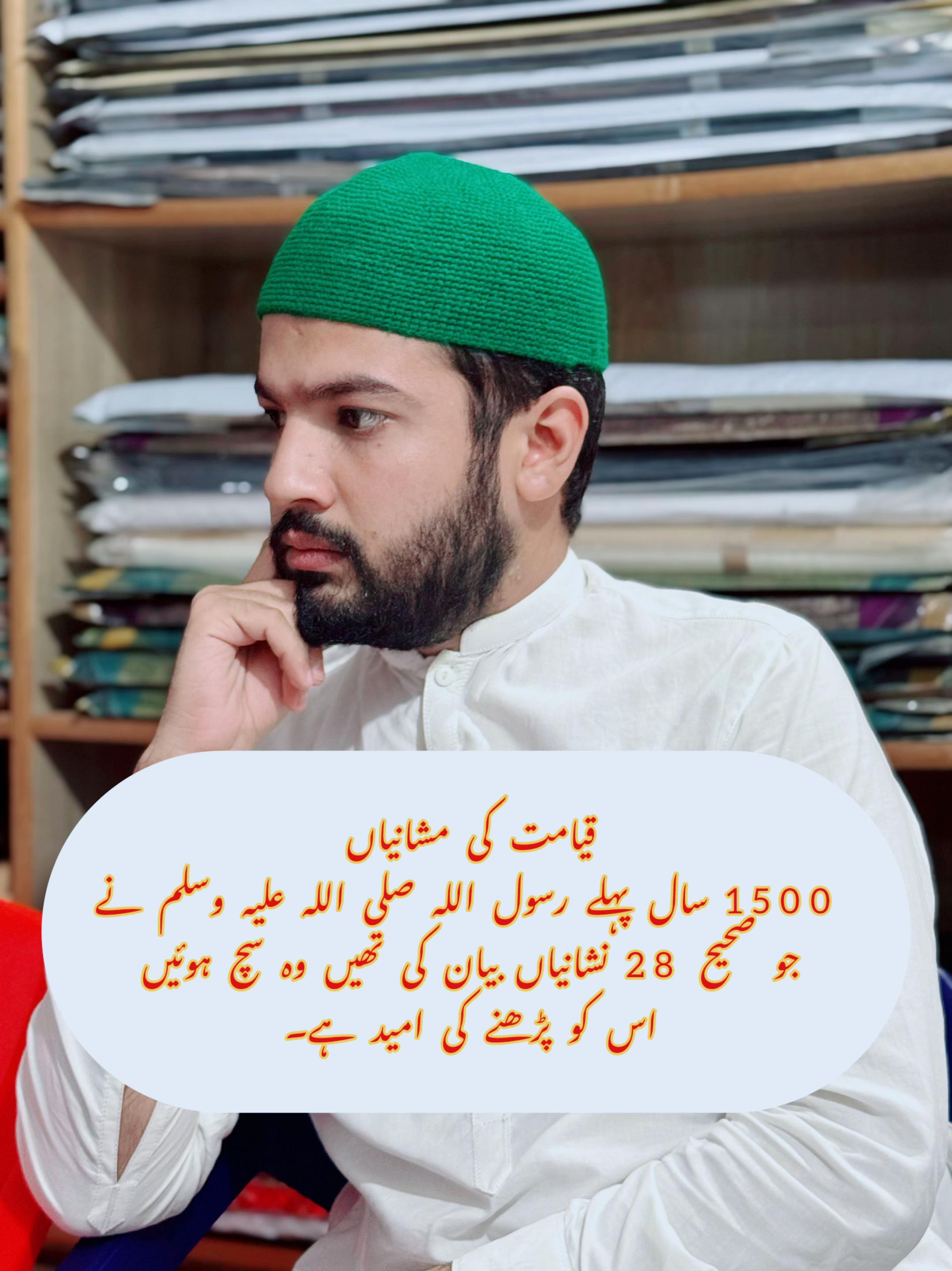 @Abdur Rehman.Zikr.Aur.Fikr