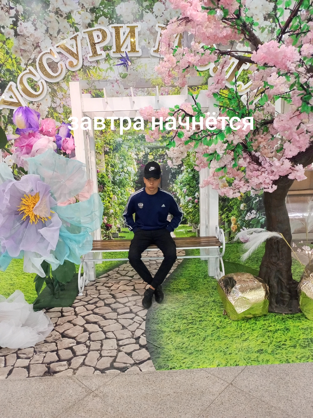 @Данька