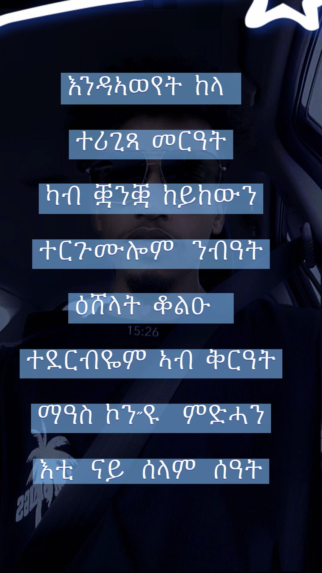 @ኣRTEታ