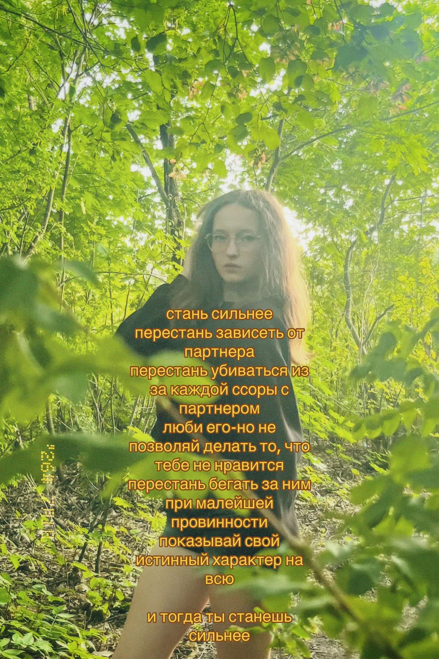 @uliana landers