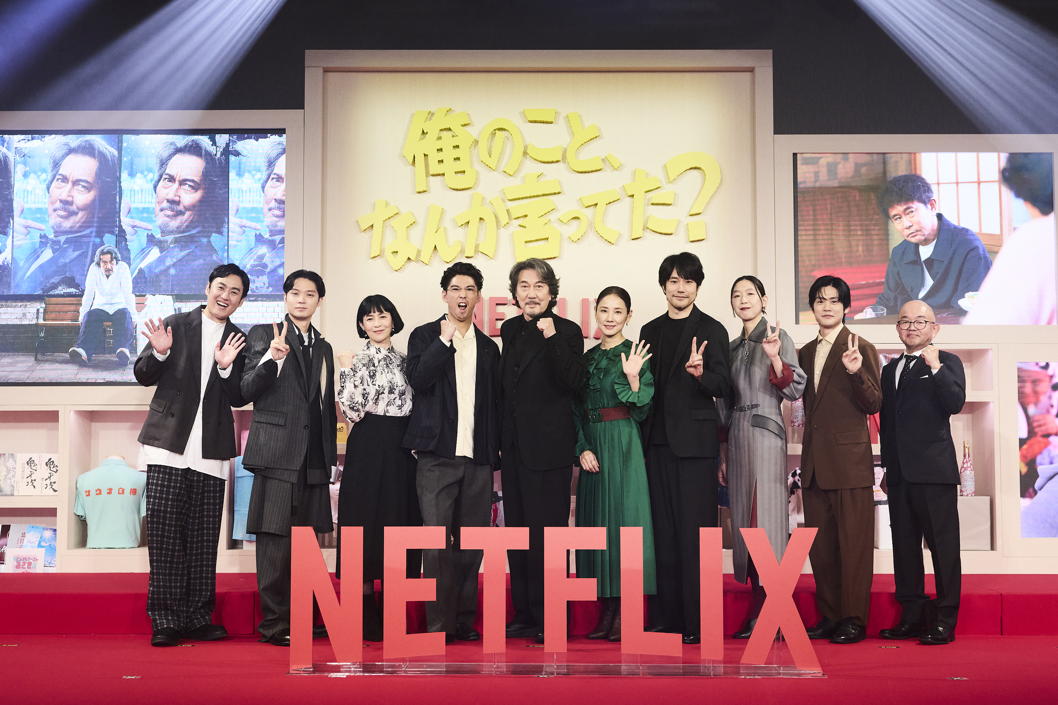 @Netflix Japan