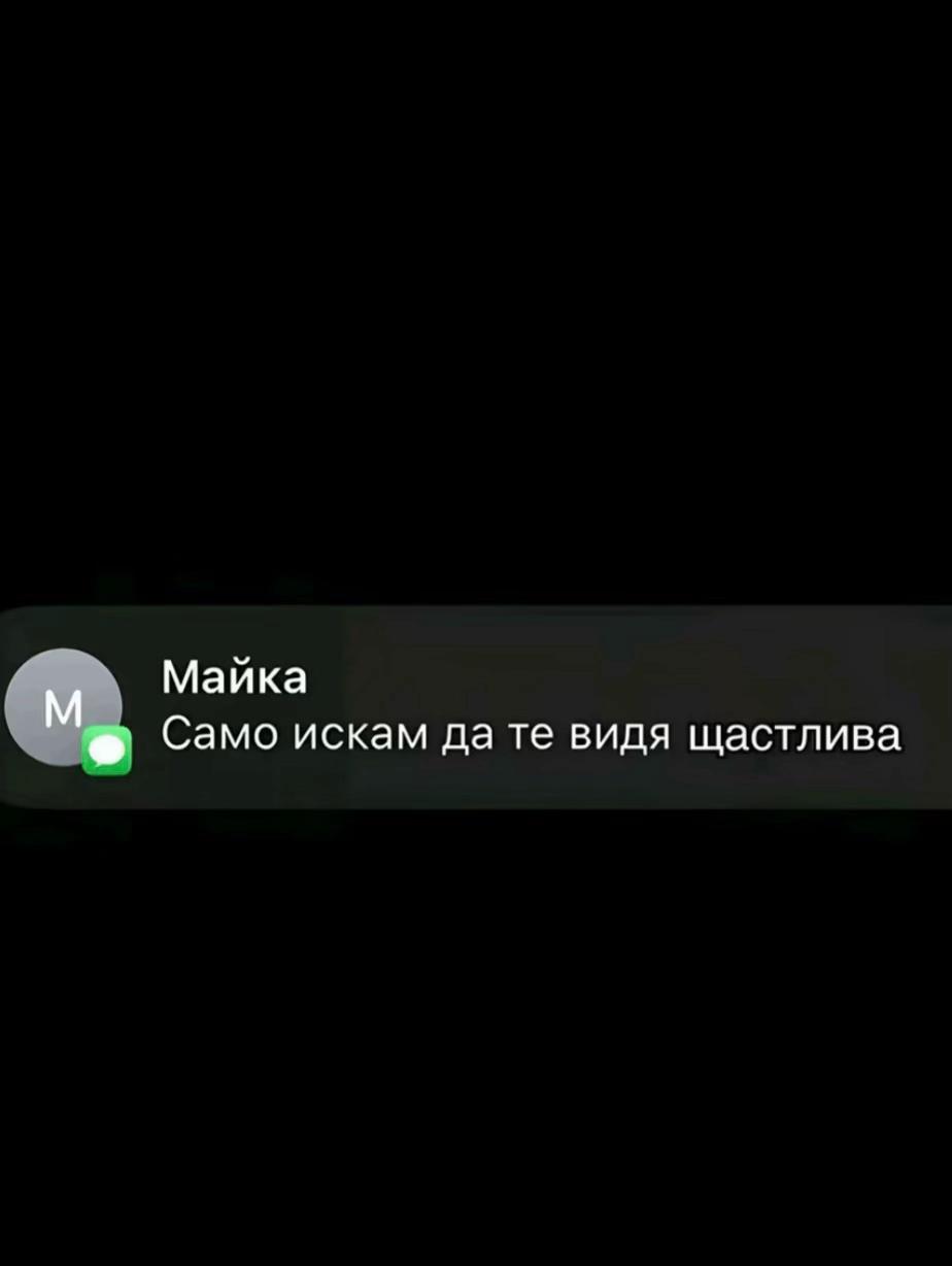 @Simona Dimitrova