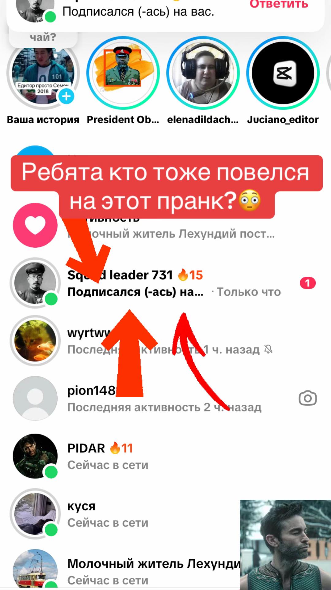 @Просто Семен 2018