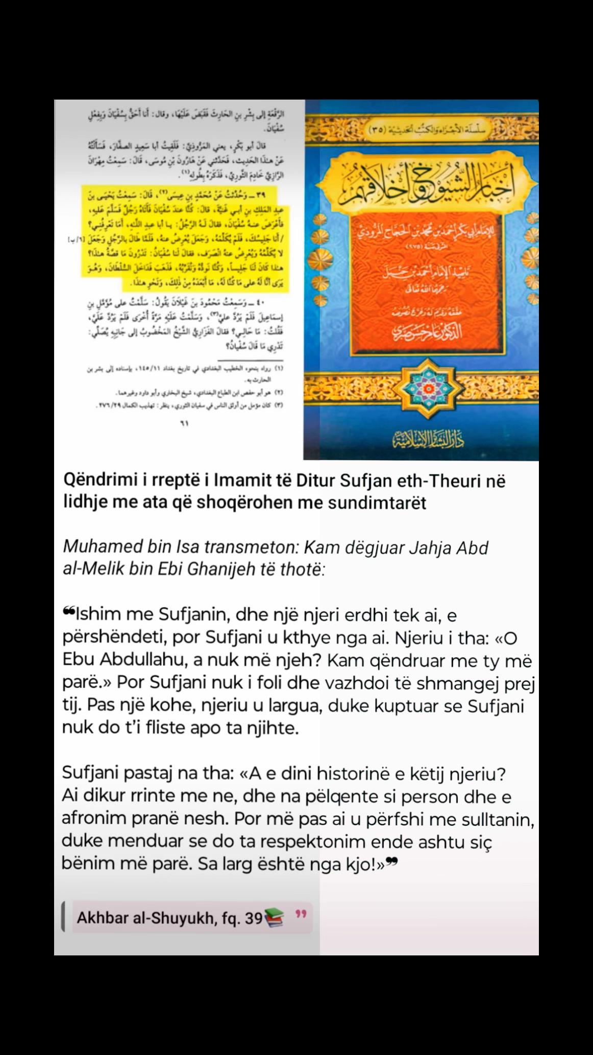 @Pasuesitehakut