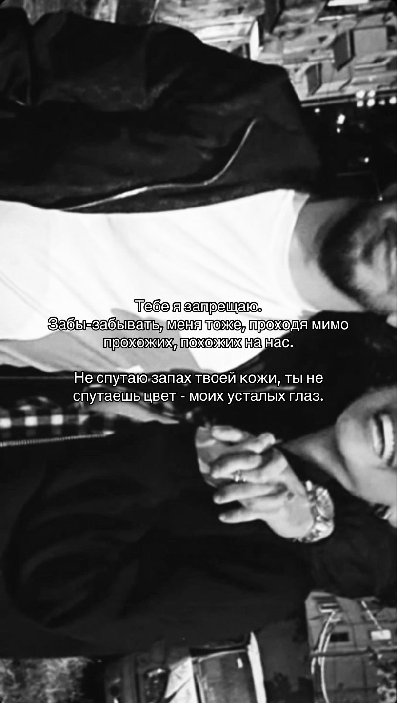 @тгк в описании 🤍