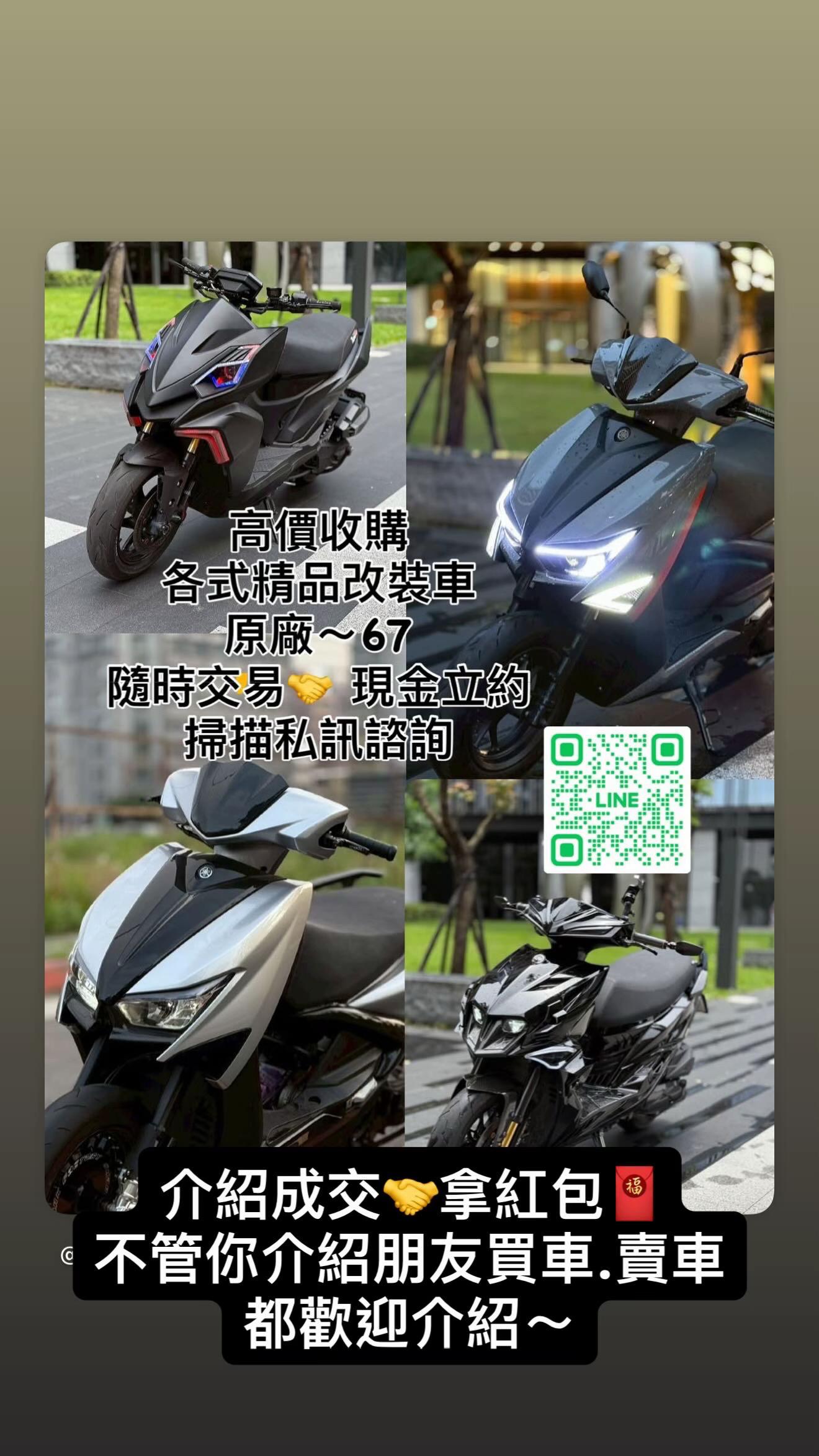 @金撥撥車業 二手 中古機車買賣 精品改裝車
