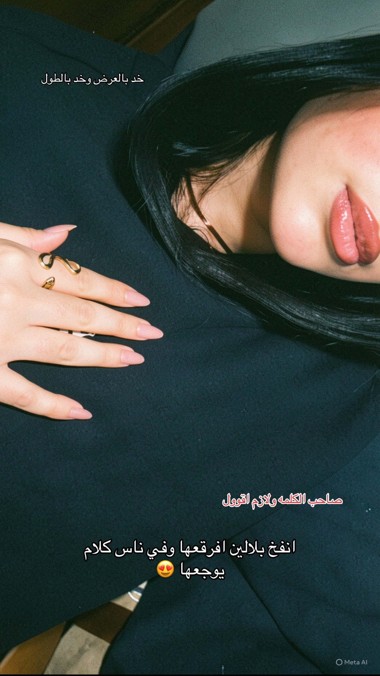 @إيــمــى🐆