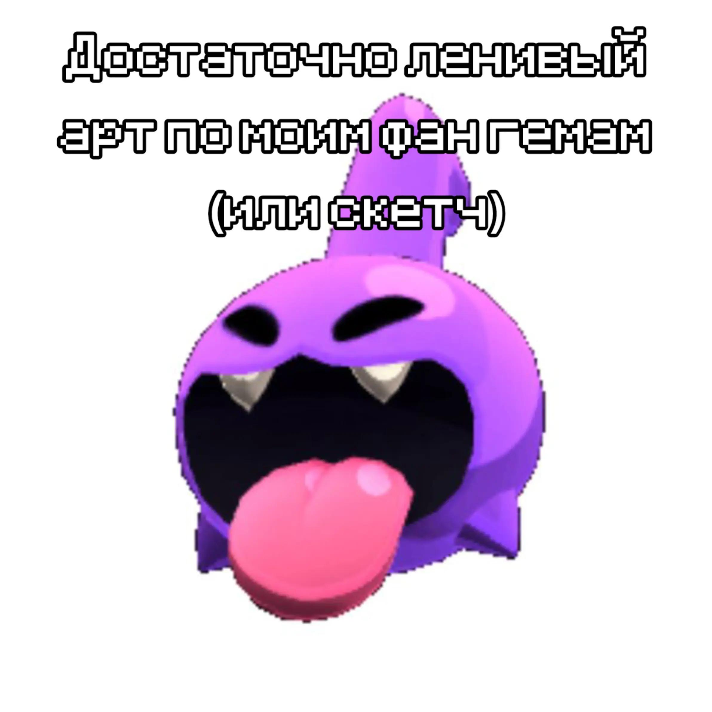 @Дрелька [nu]
