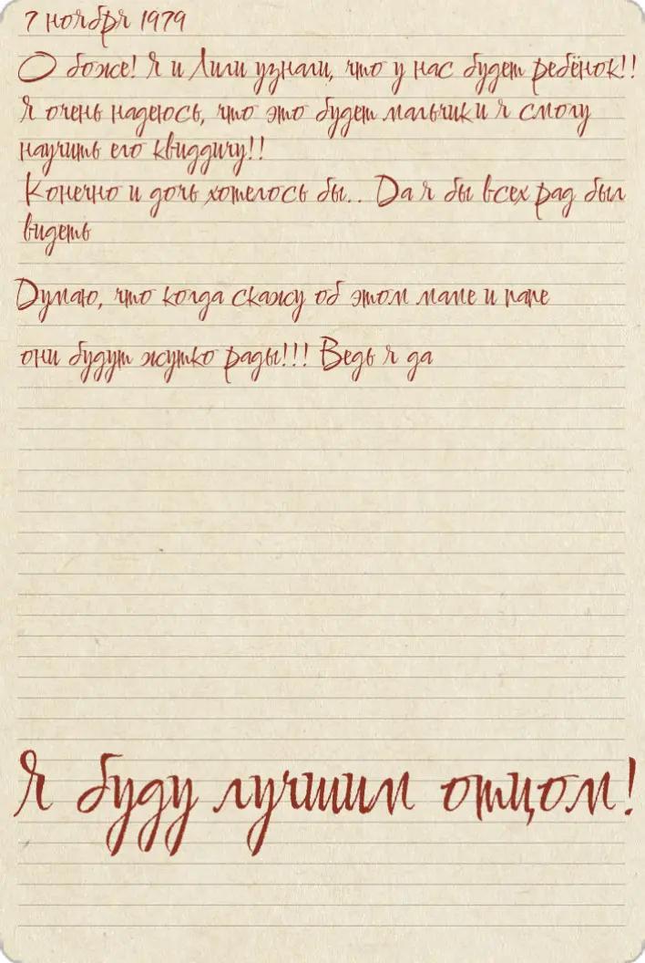 @Урааа,Муникс(James's version)