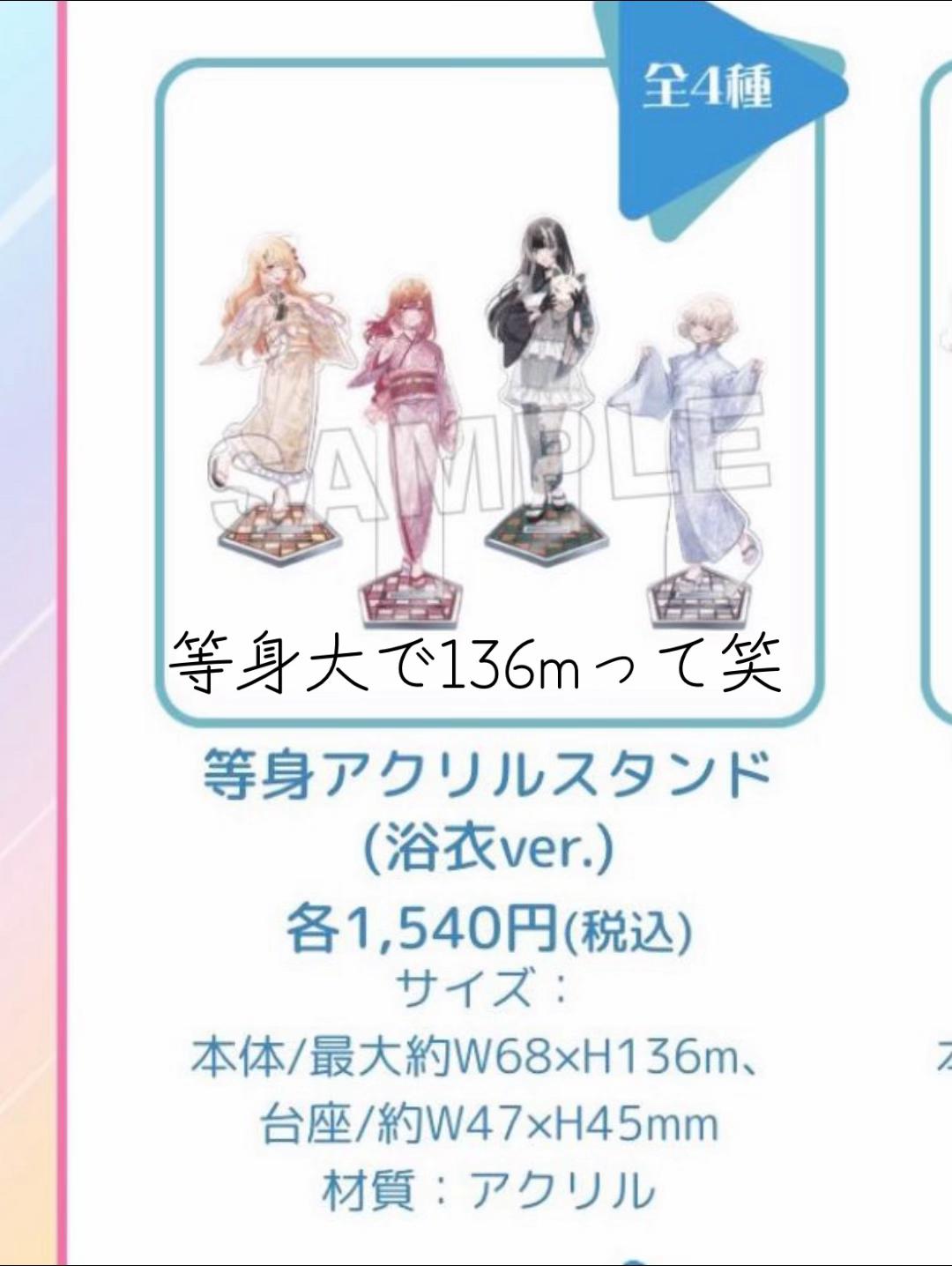 @エレン・イェーガー