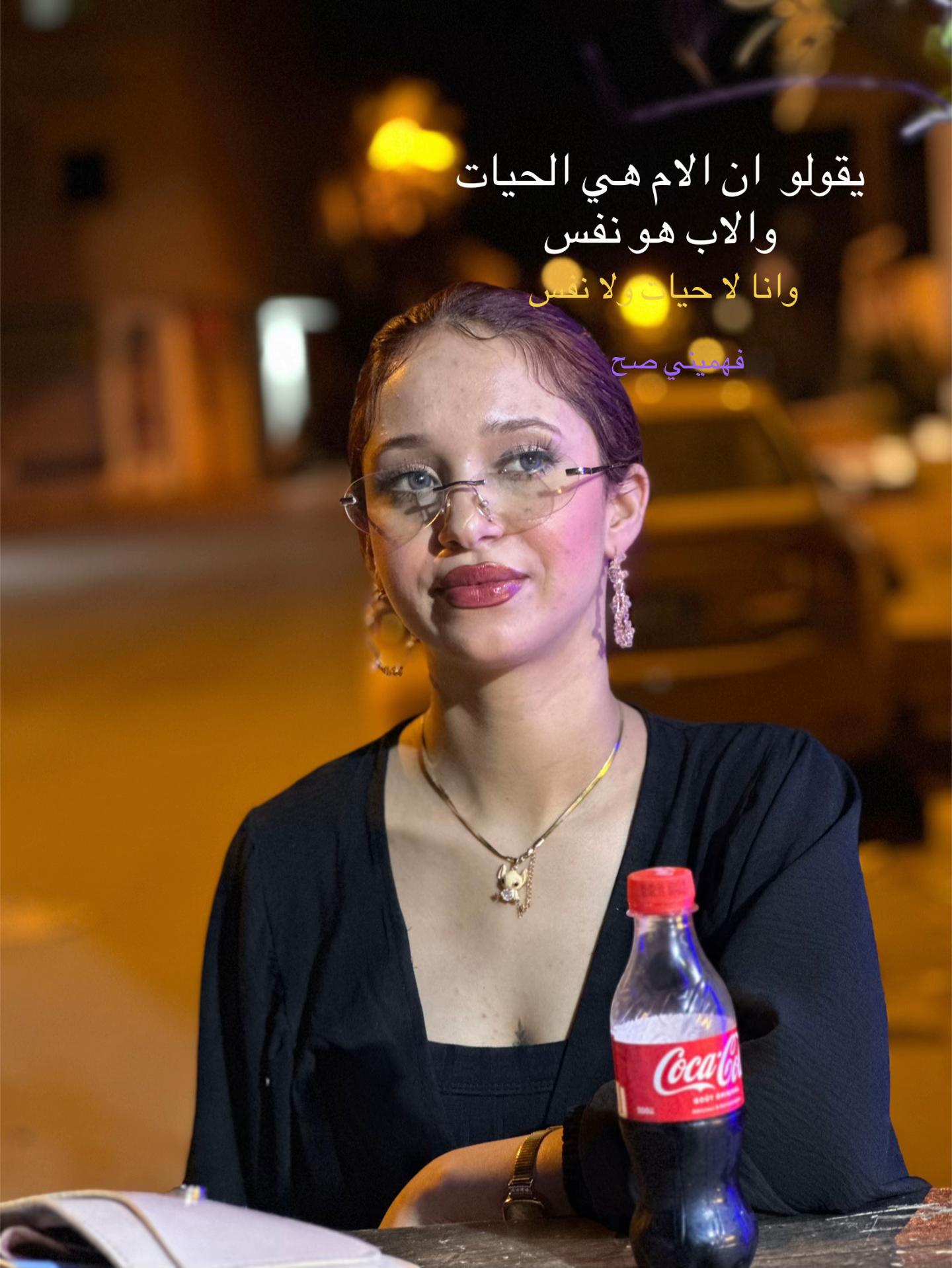 @❤️🩹Ranoucha🫦