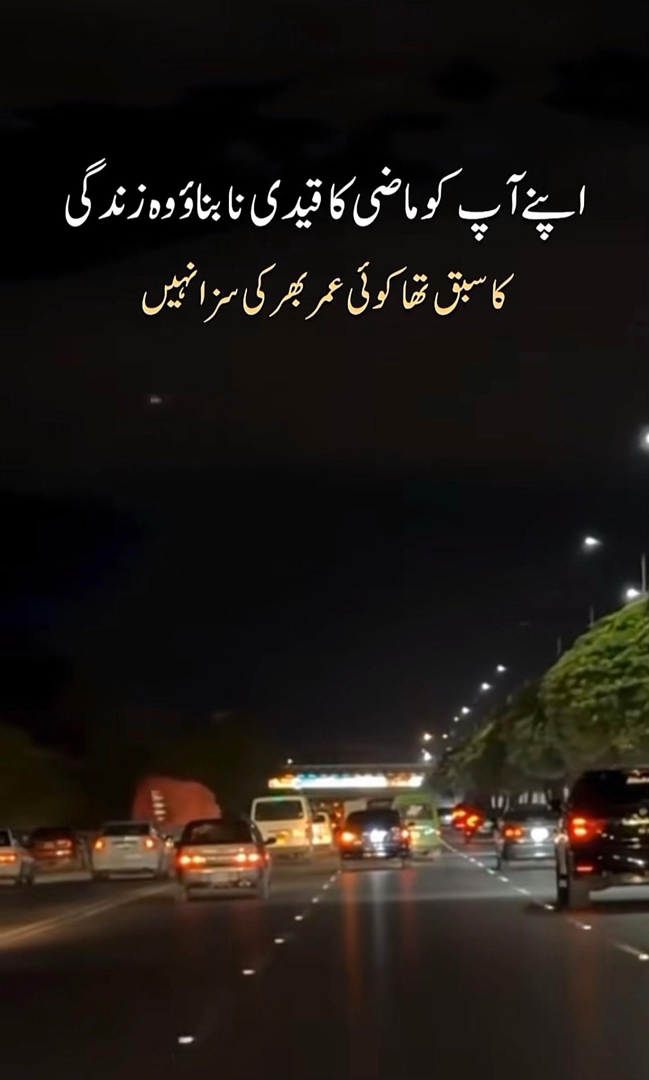 @Shazy ki Moon