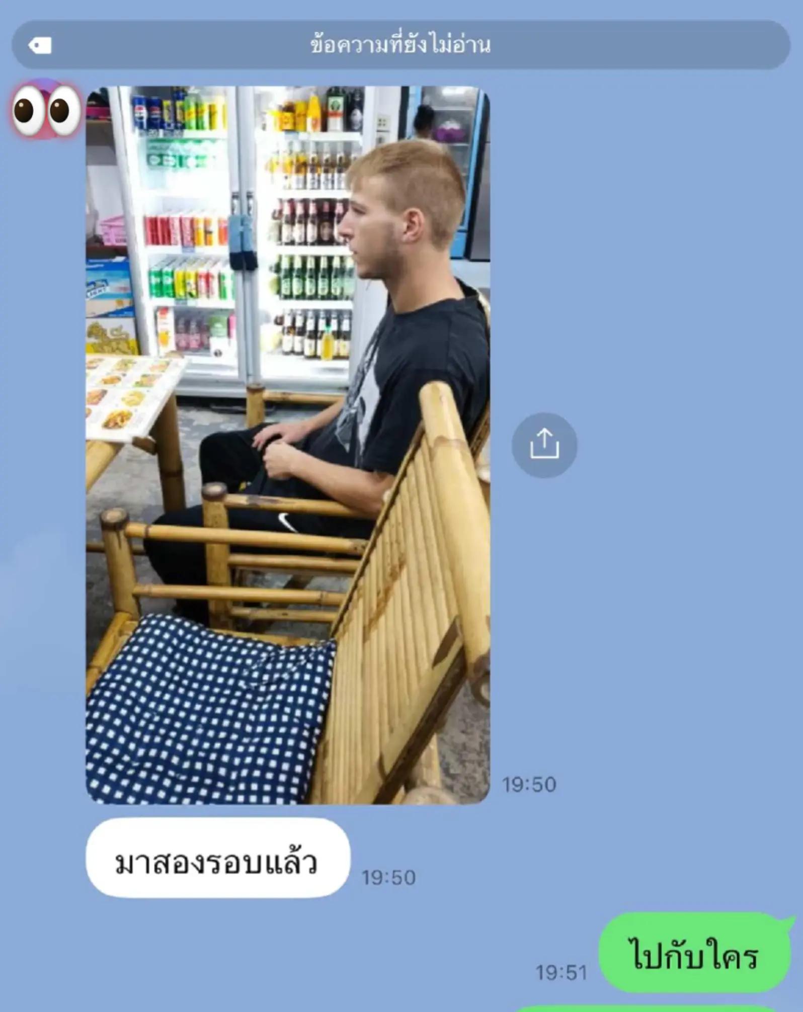 @Aki TikTok Sportlich