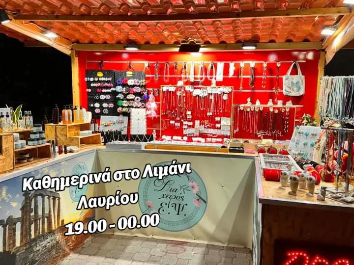 @Διαχειρος Ειρήνη 🌀Ψ 🇬🇷