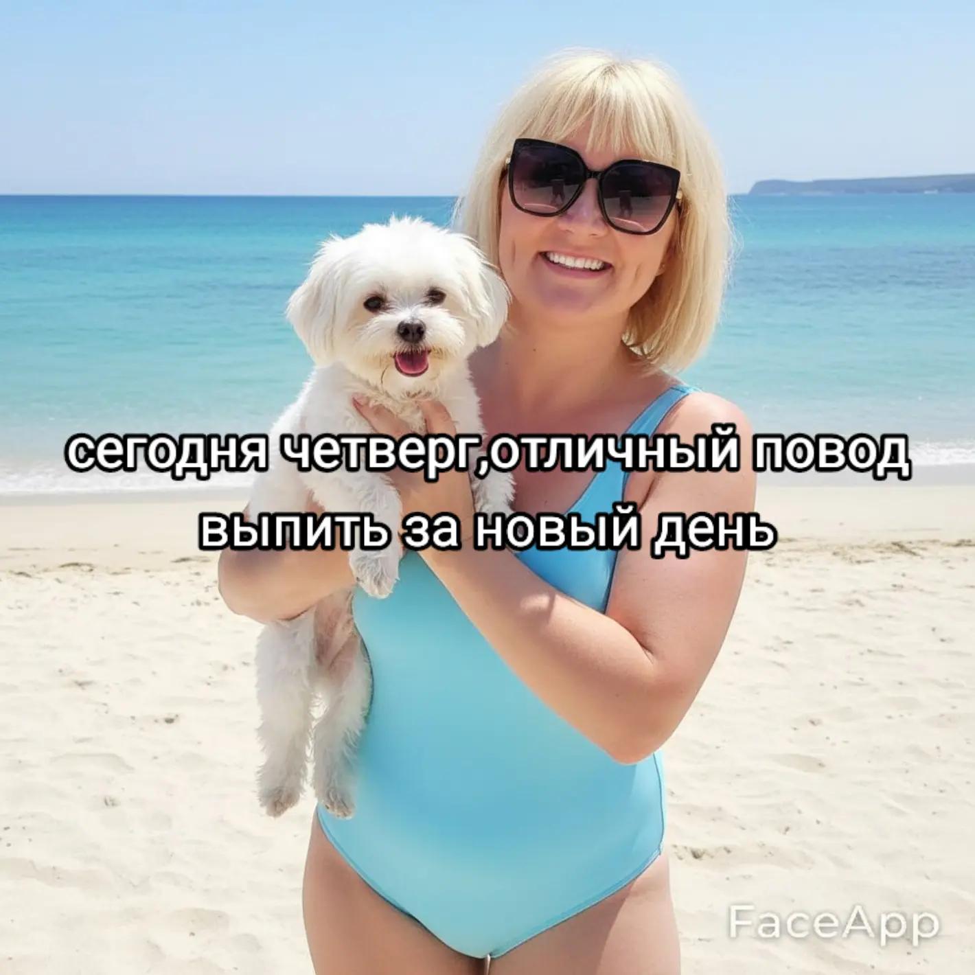 @Любочка