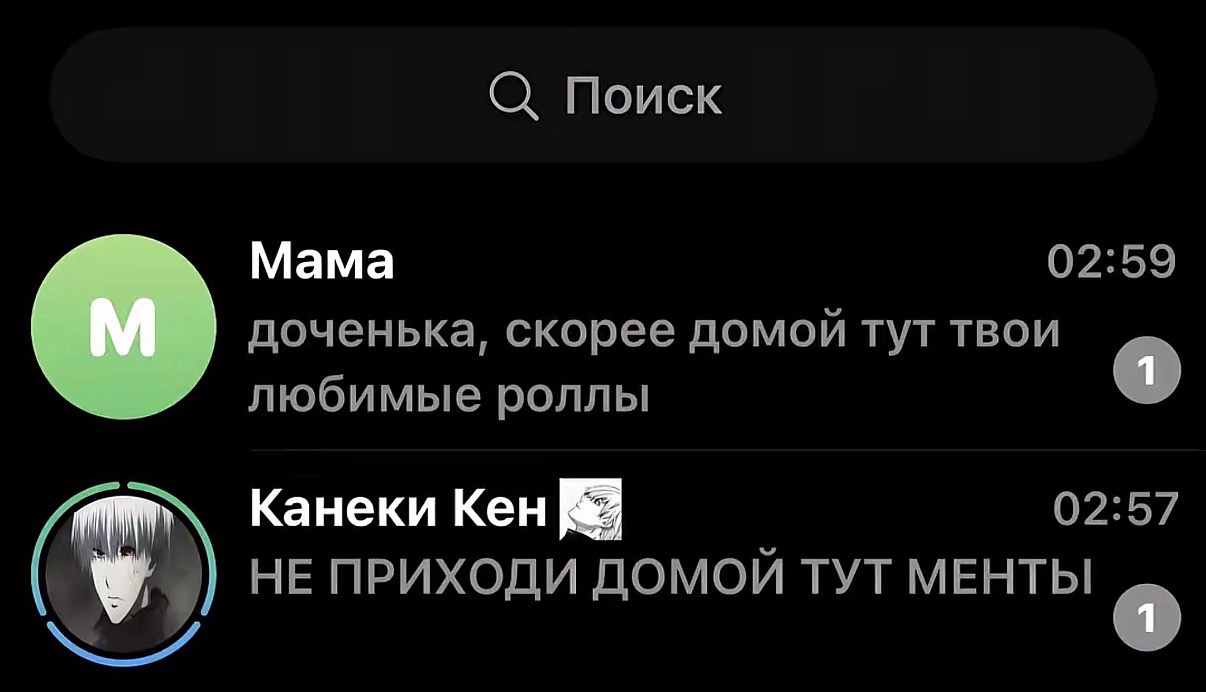 @риша
