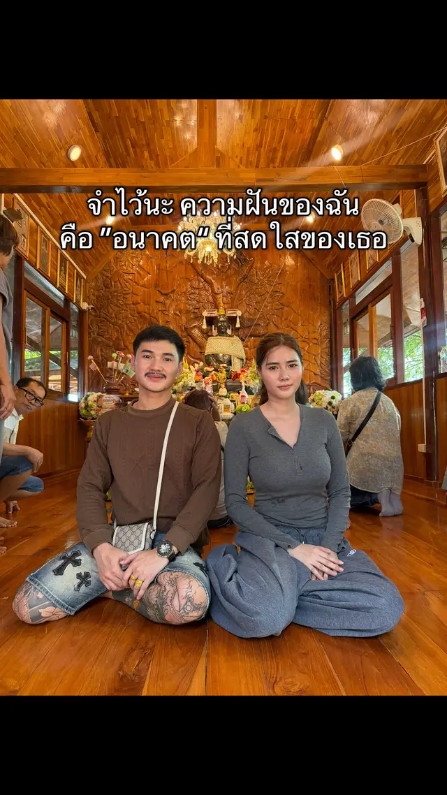 @บุญ เฮง