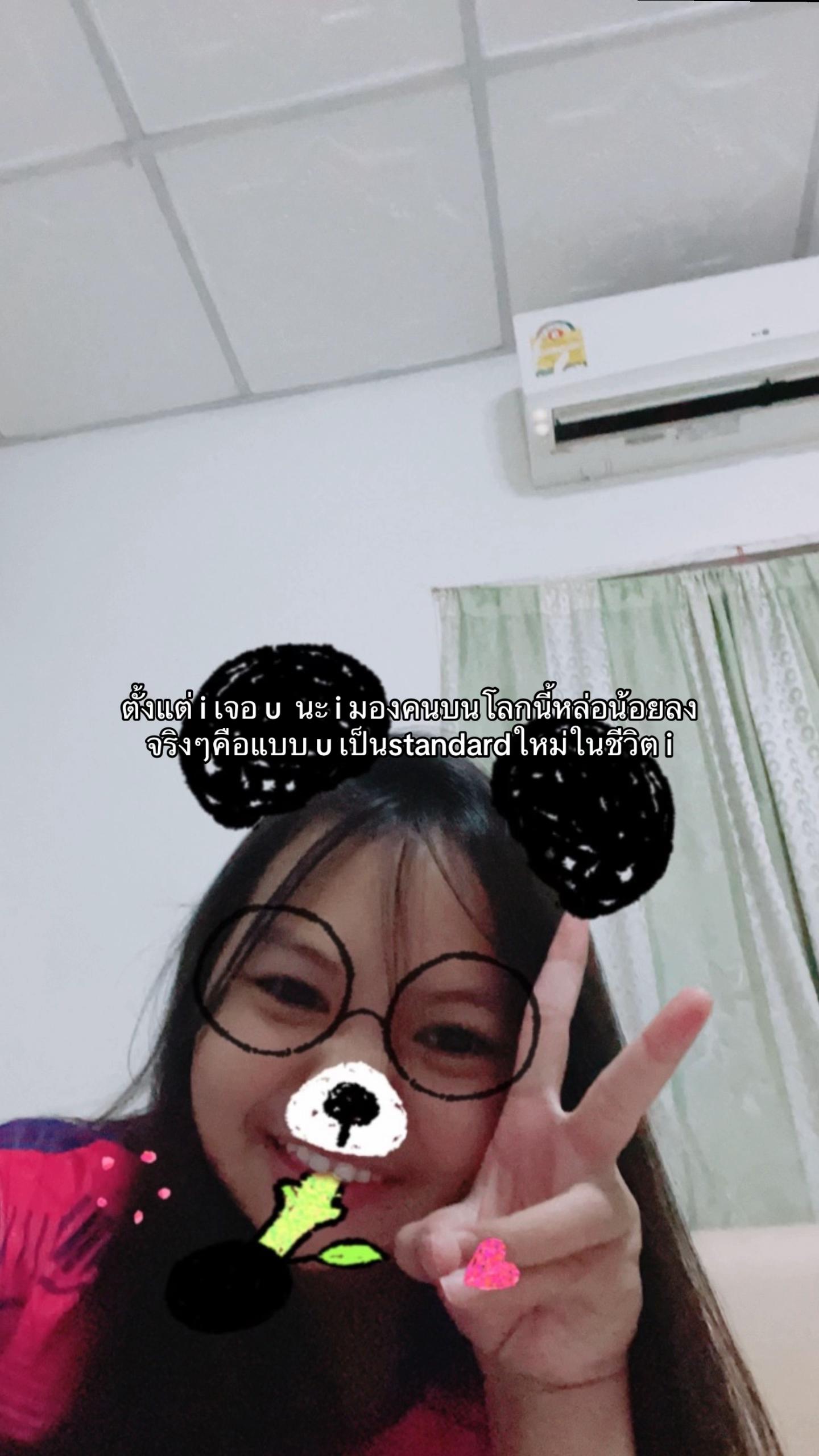 @เธรดของไอขิง 