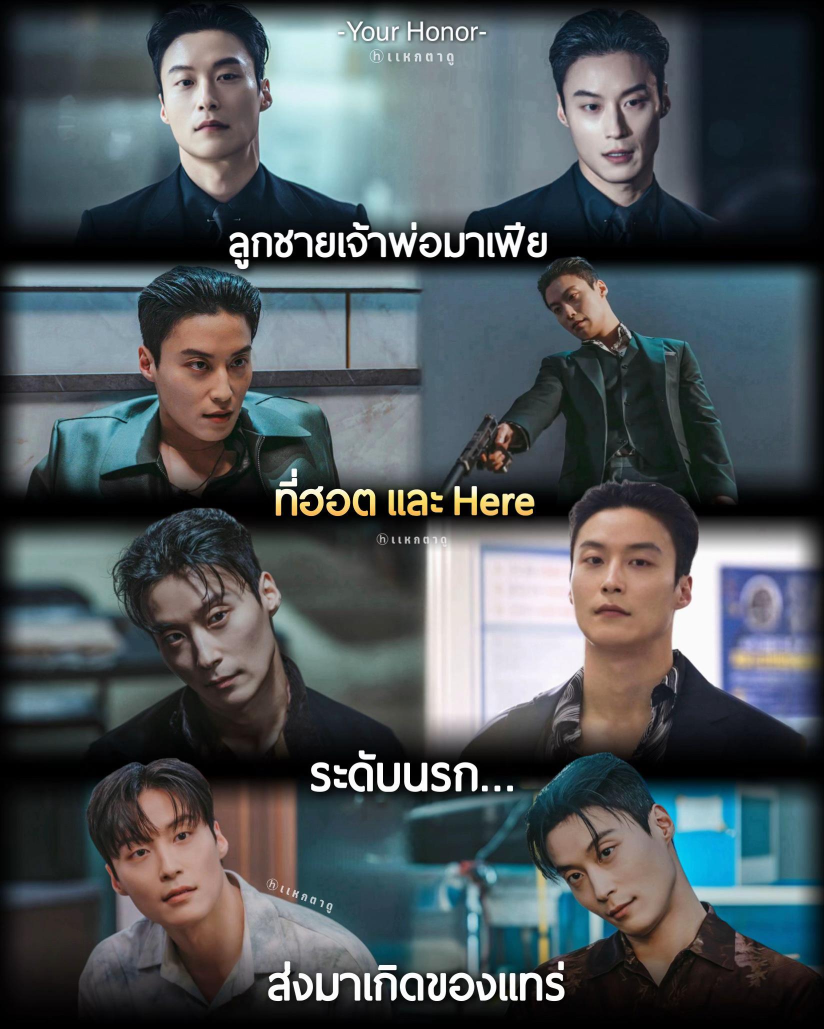 @แหกตาดู