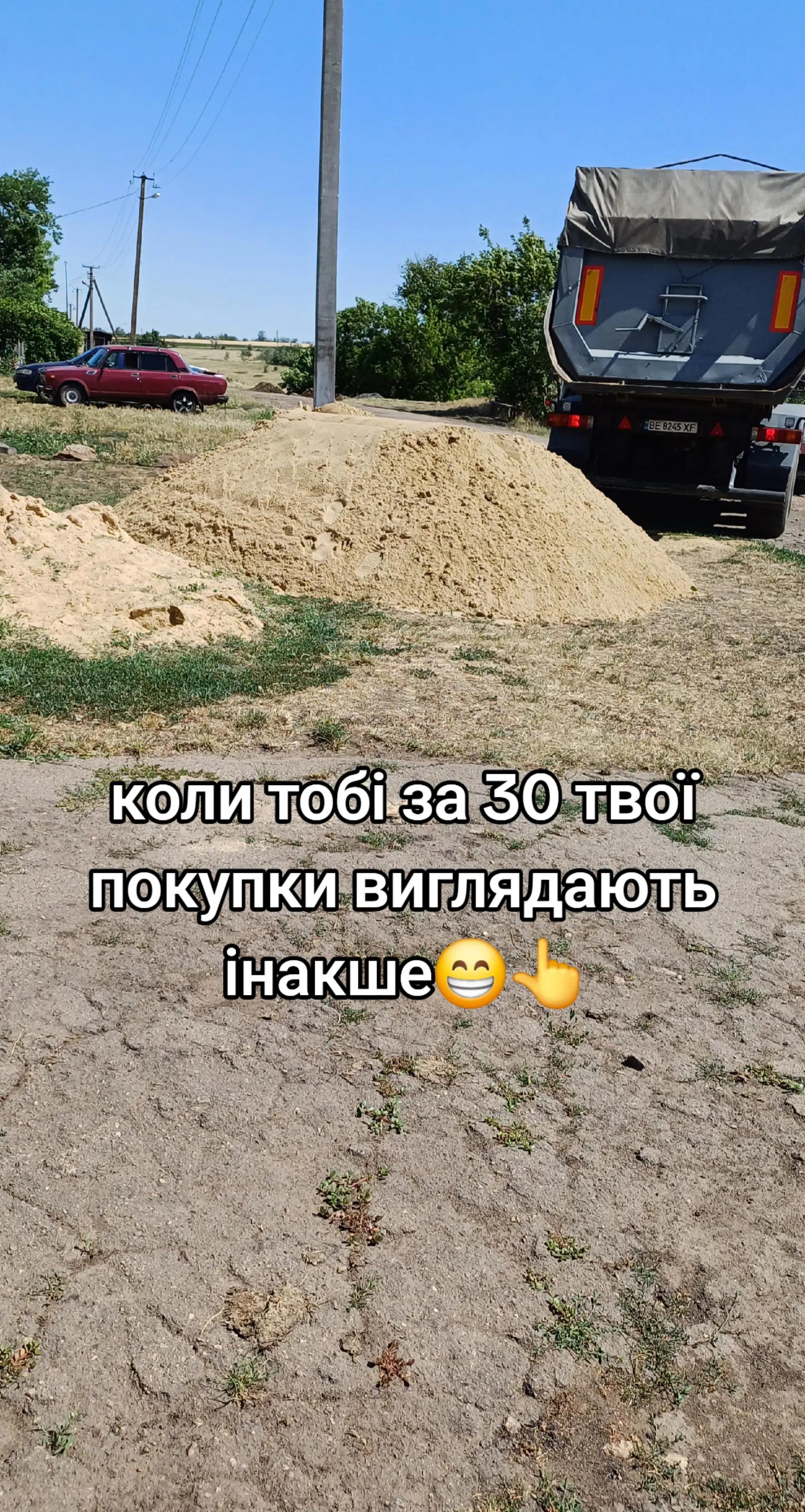 @Анна