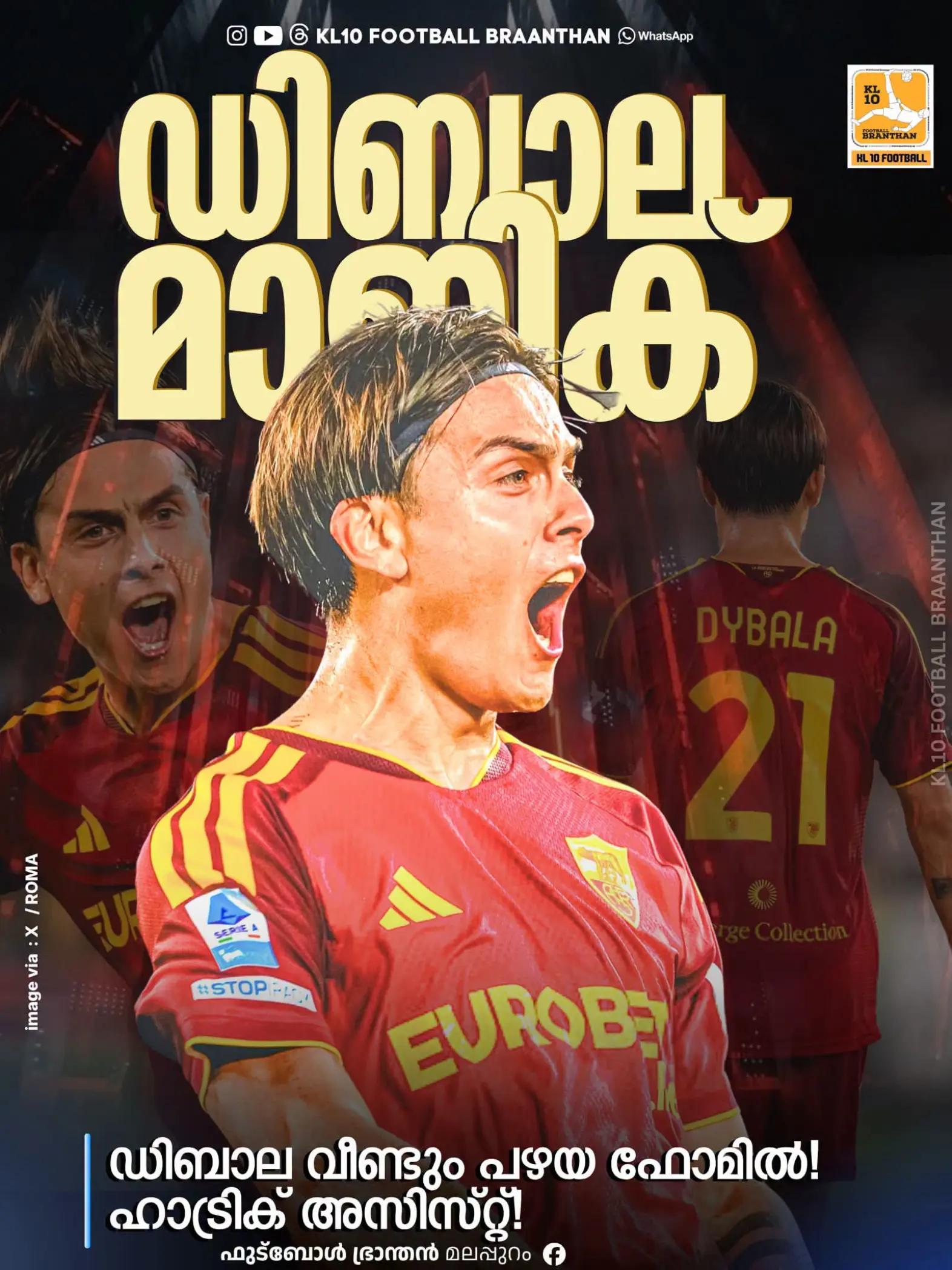 @KL 10 FOOTBALL BRAANTHAN