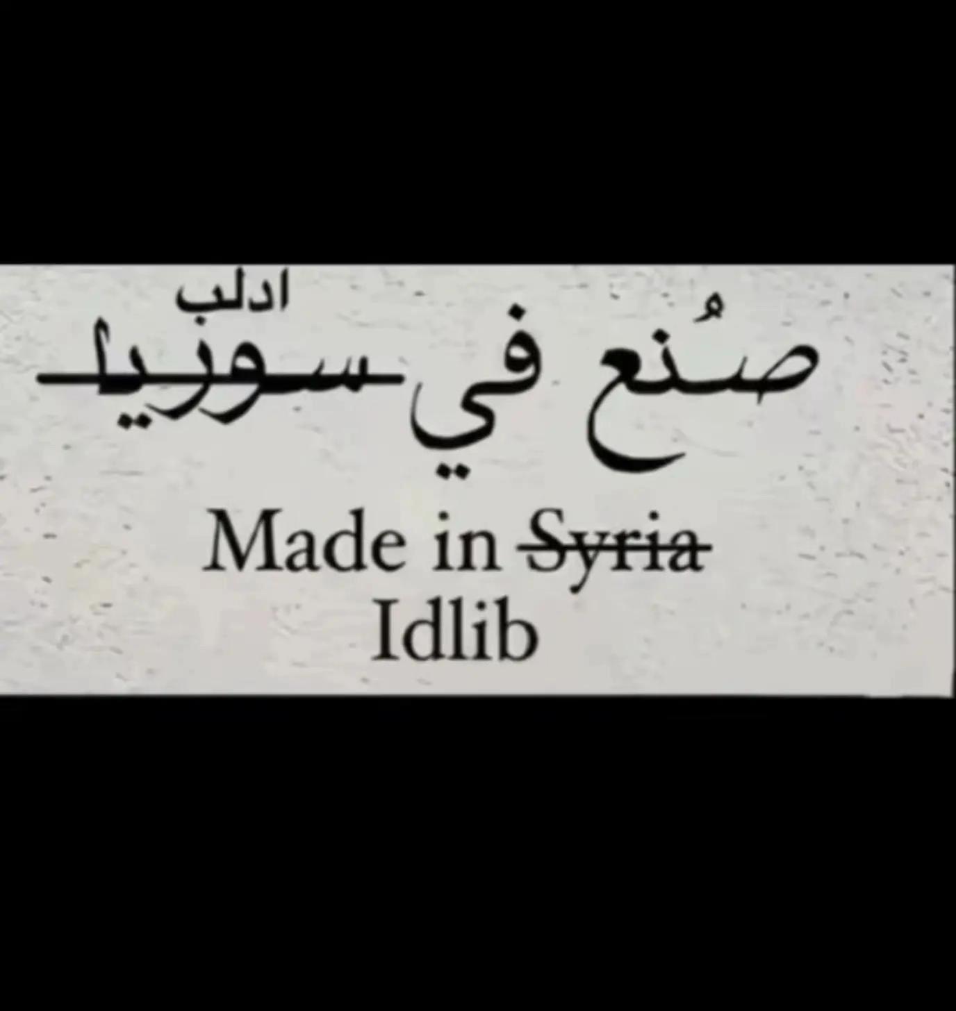 @İbo🇸🇾