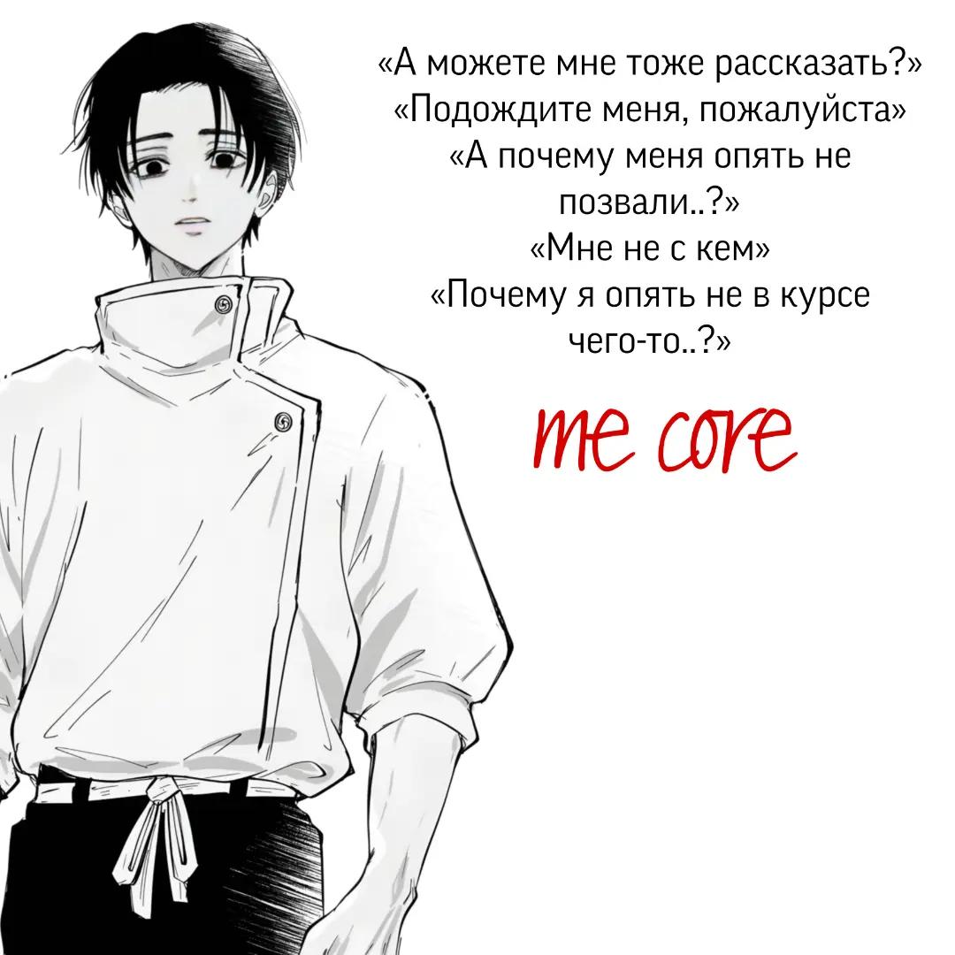 @Айрис.