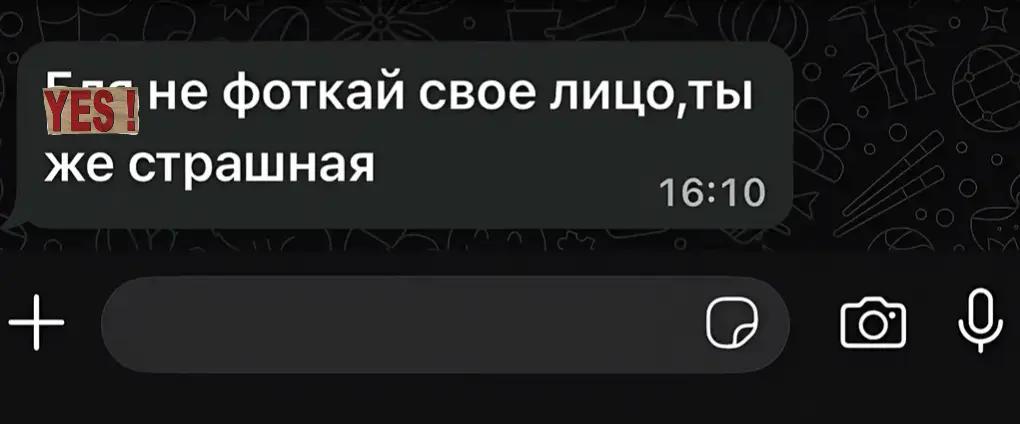 @𖤐✰аню✰𖤐