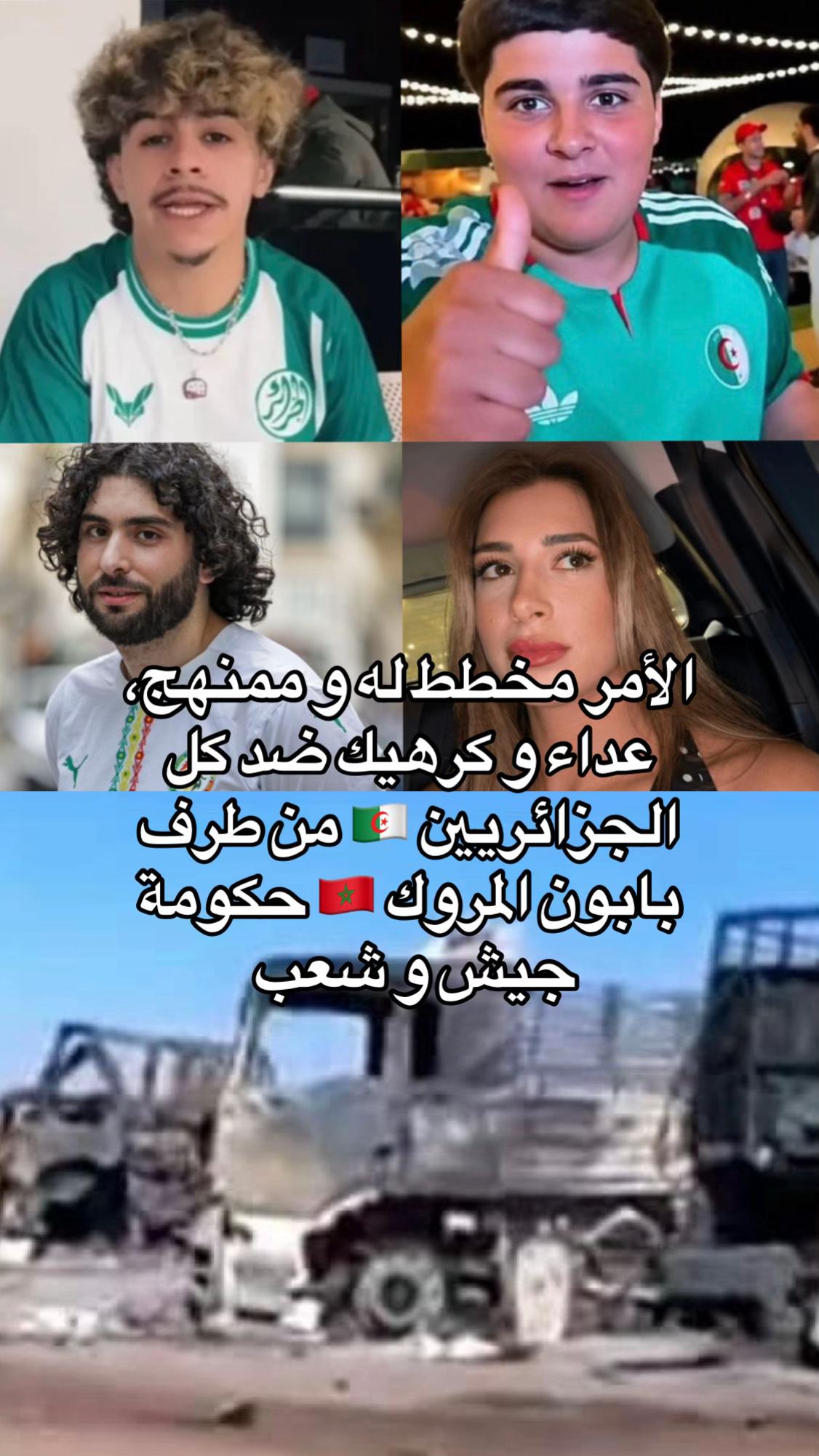 @Elias الياس