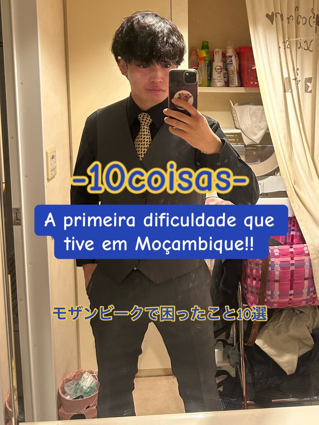 @Tenten🇯🇵🇲🇿 【アフリカの教師】
